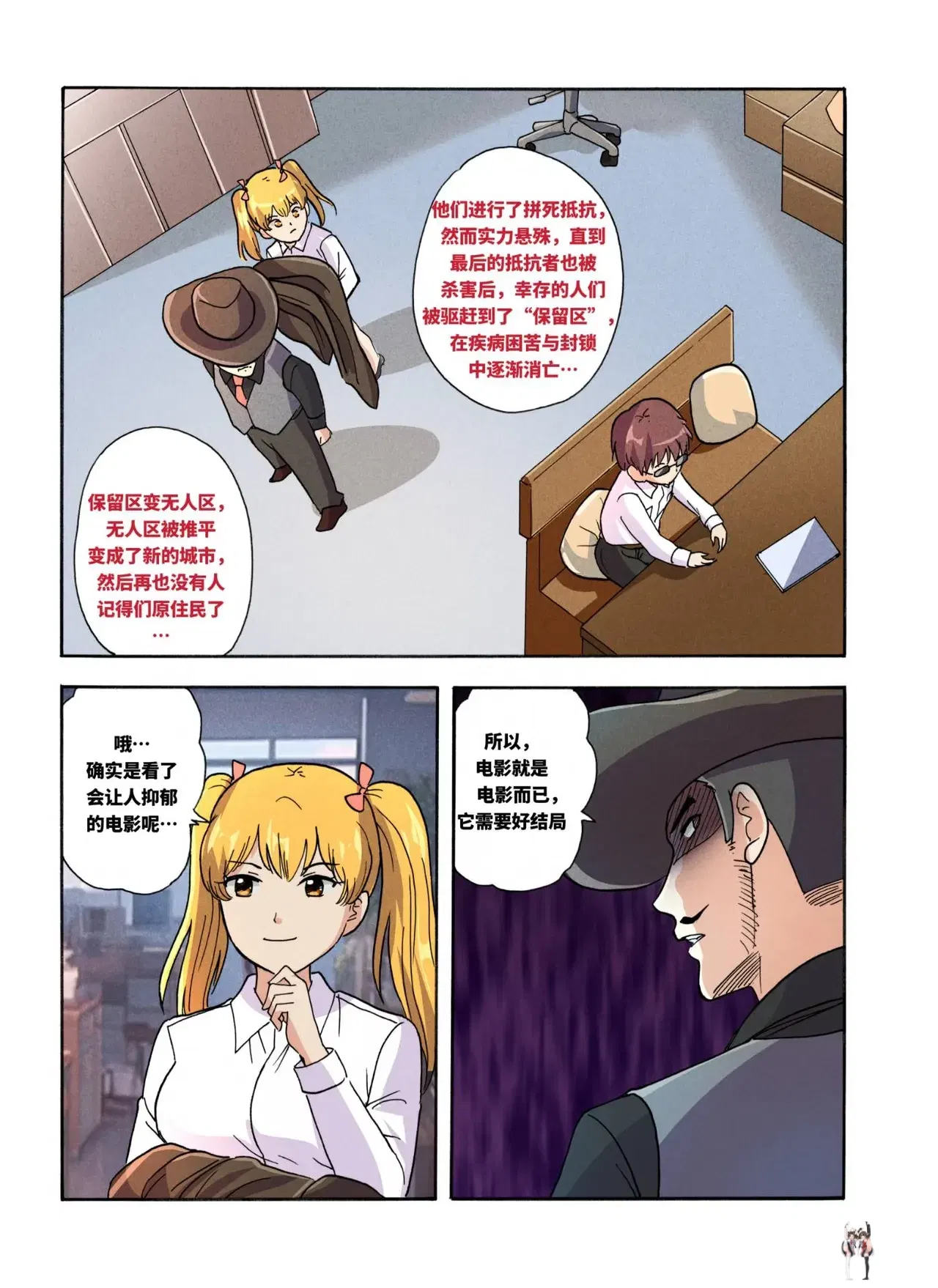 Image #165