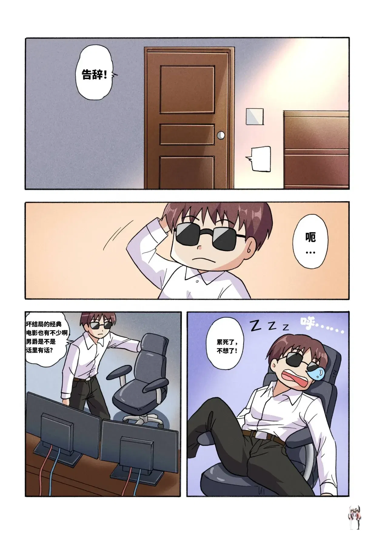 Image #166
