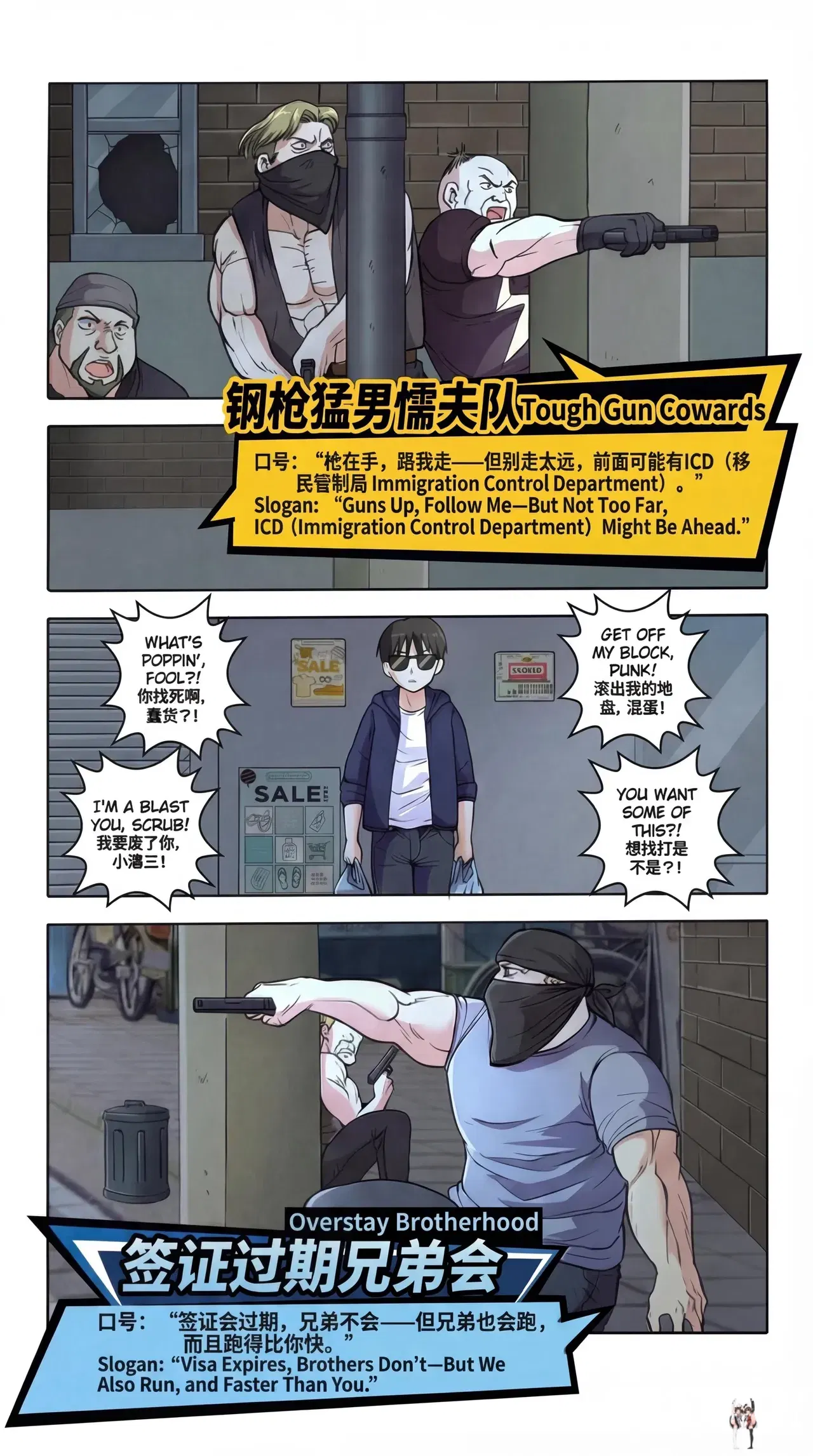 Image #169