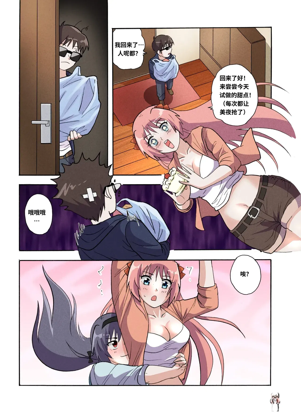 Image #172