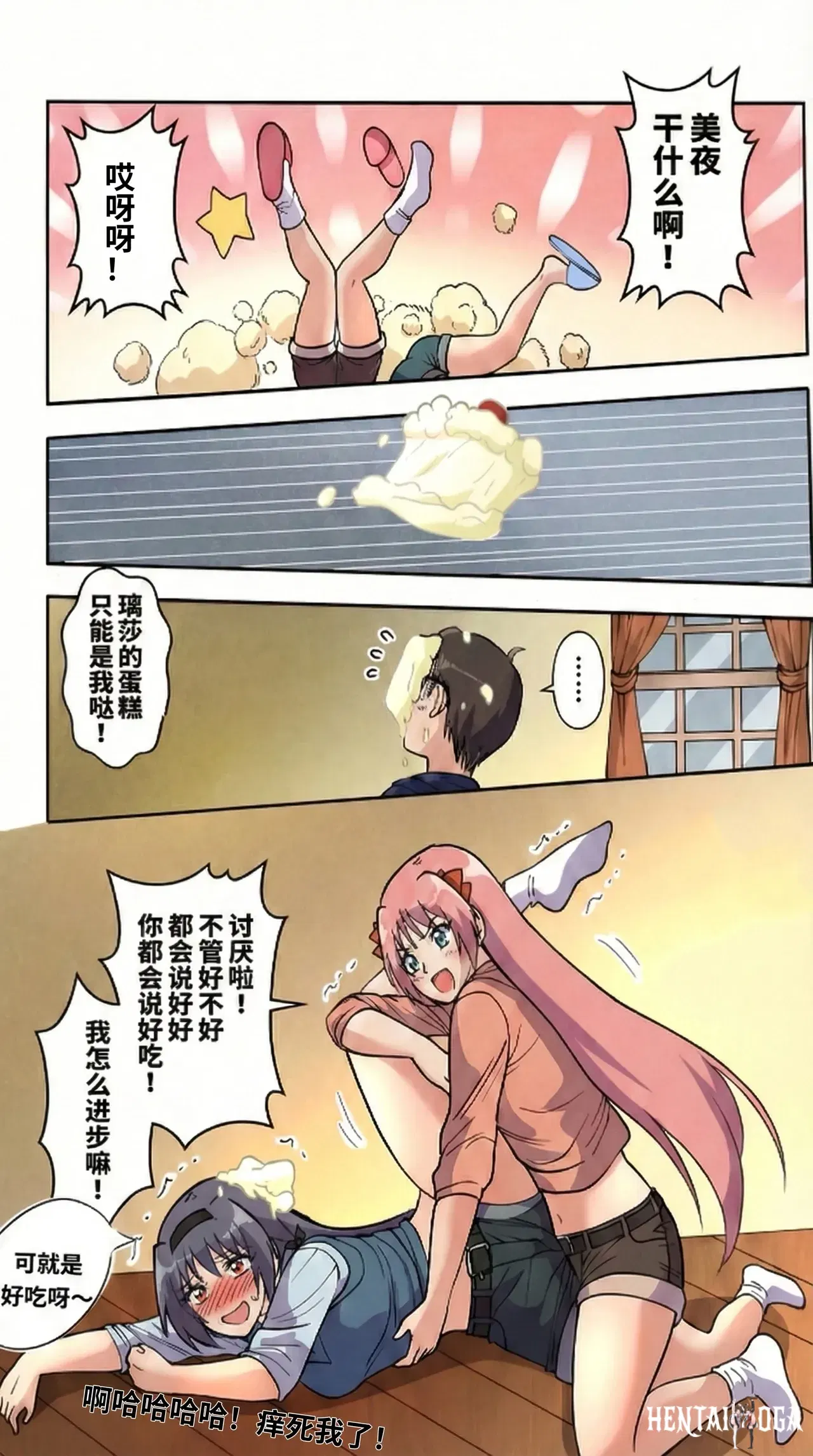Image #173