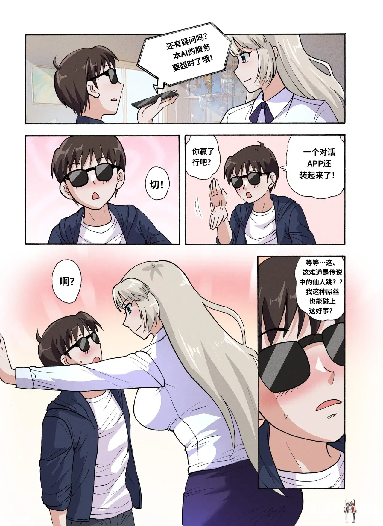 Image #177