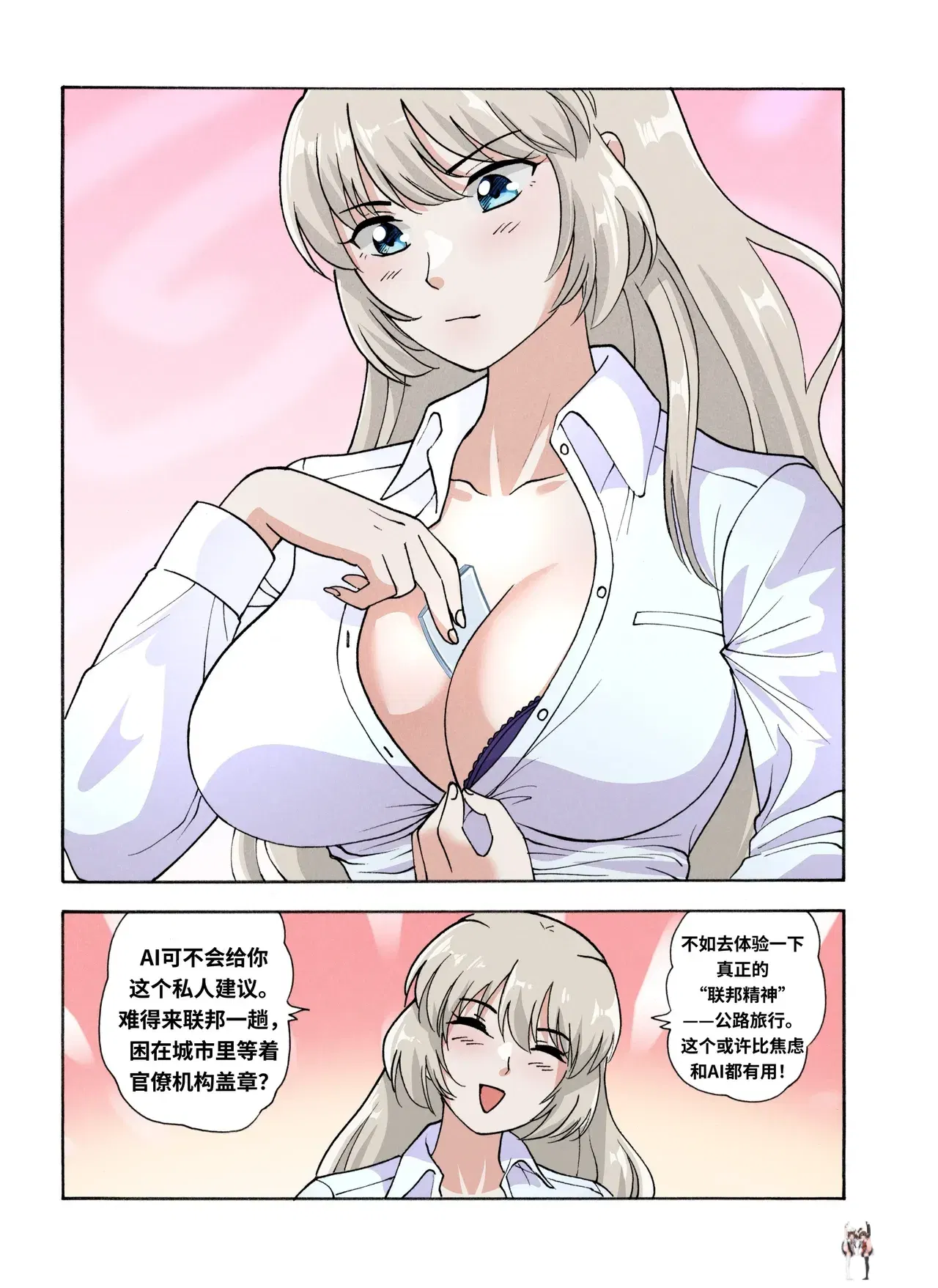 Image #178