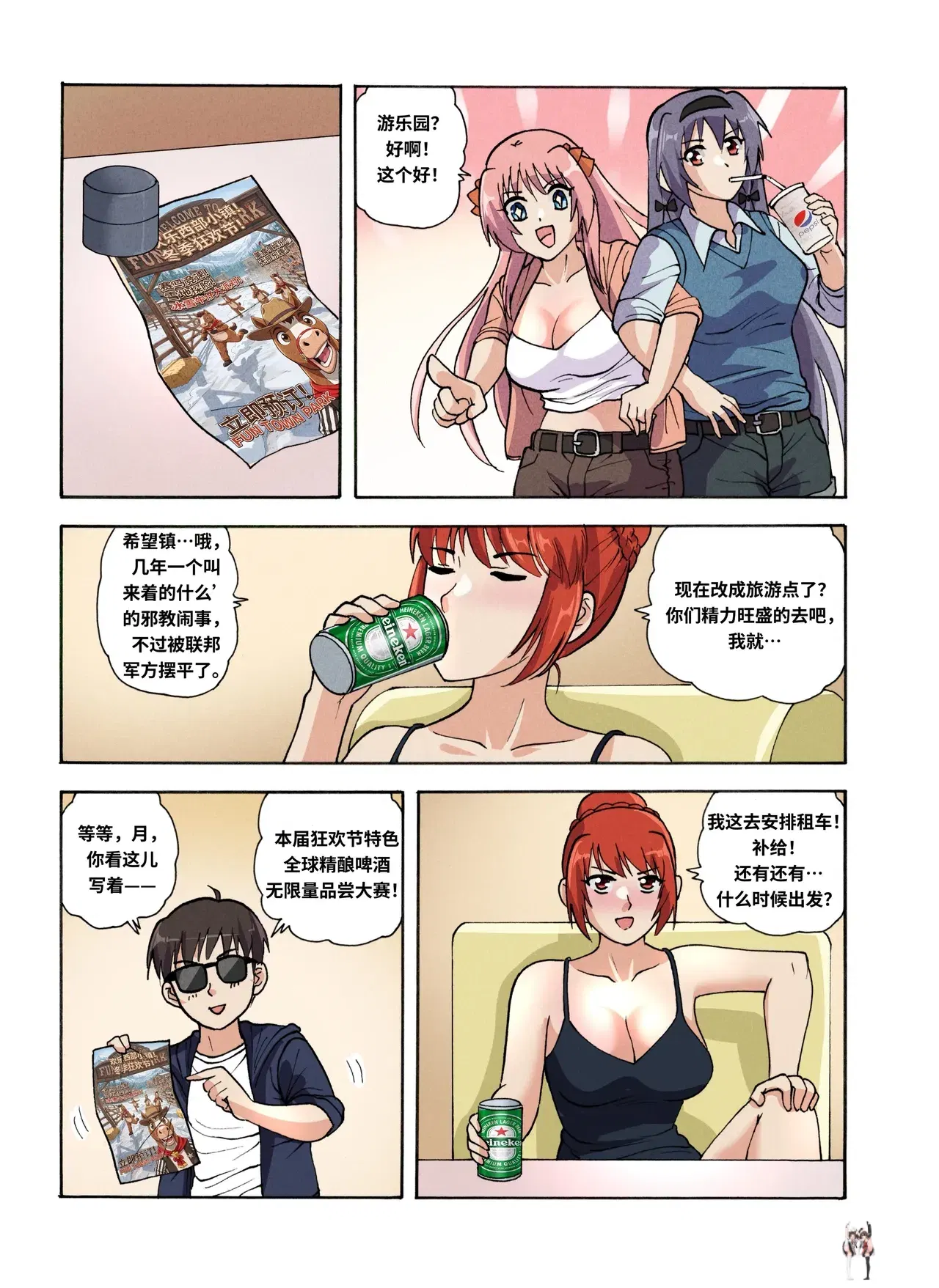 Image #179
