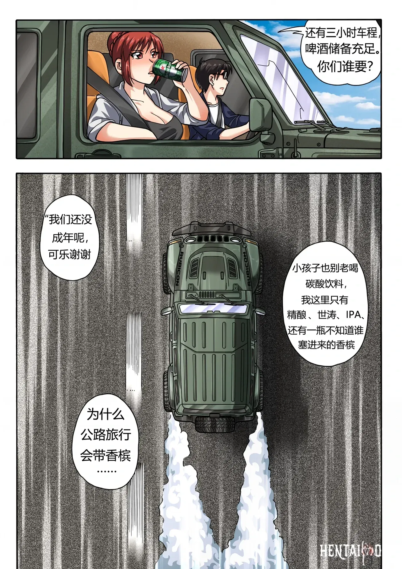 Image #182