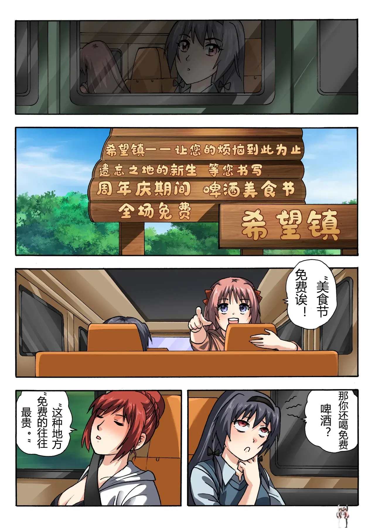 Image #184