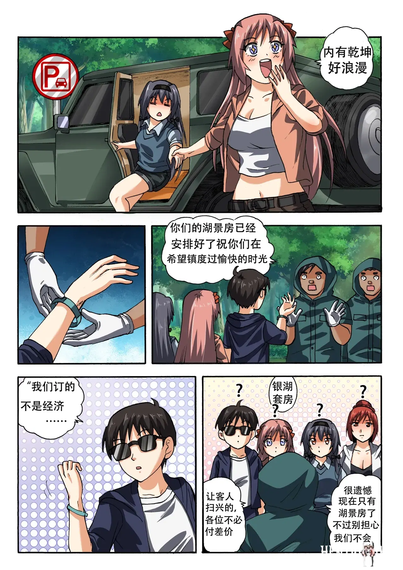 Image #187