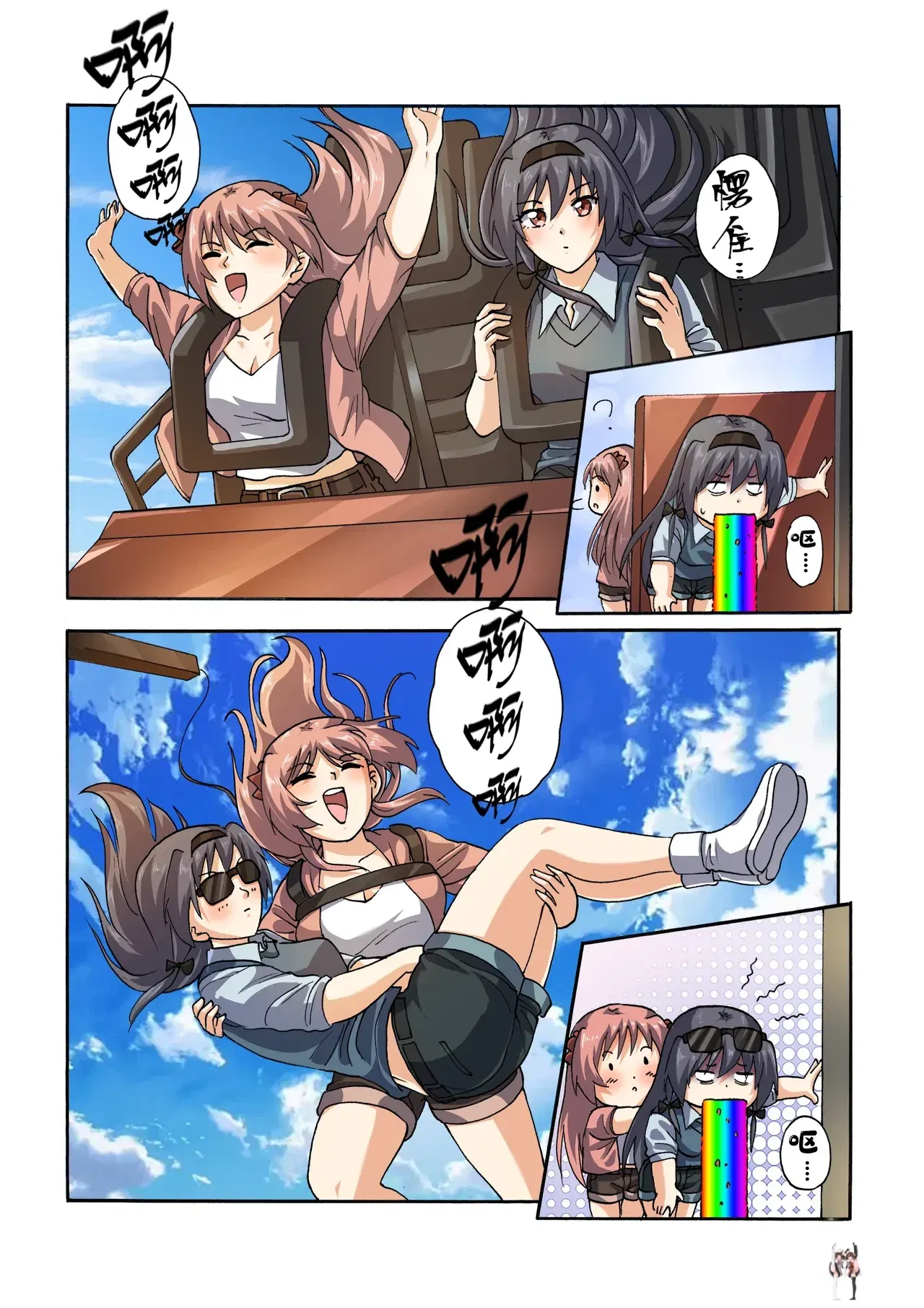 Image #189
