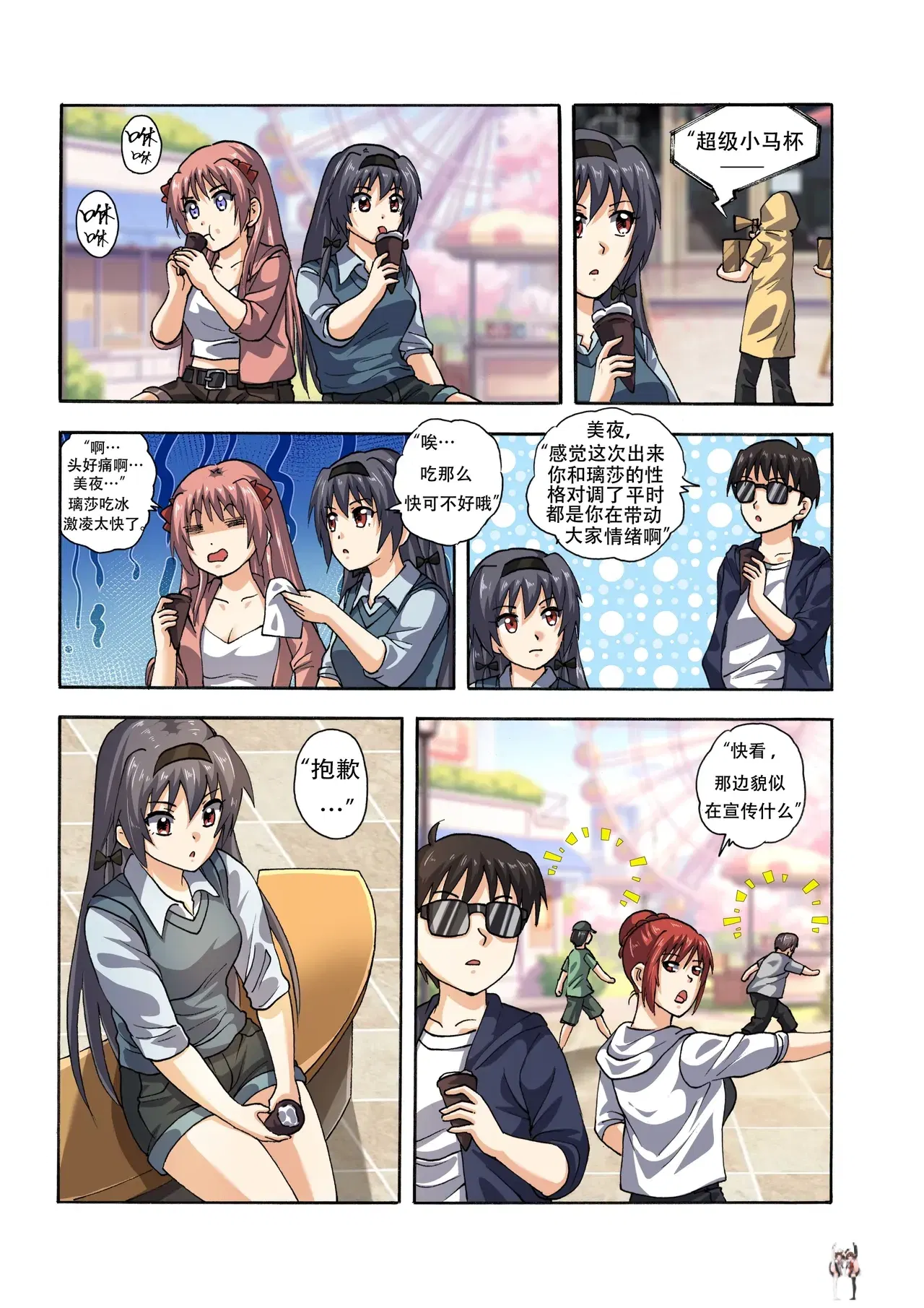 Image #190