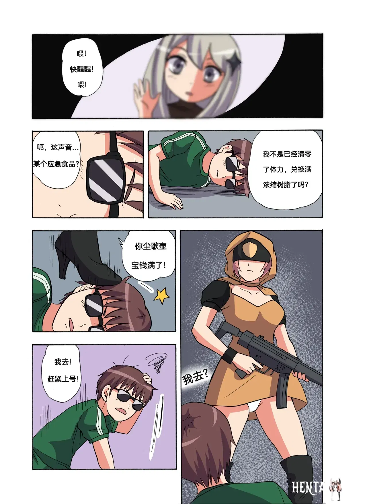Image #22