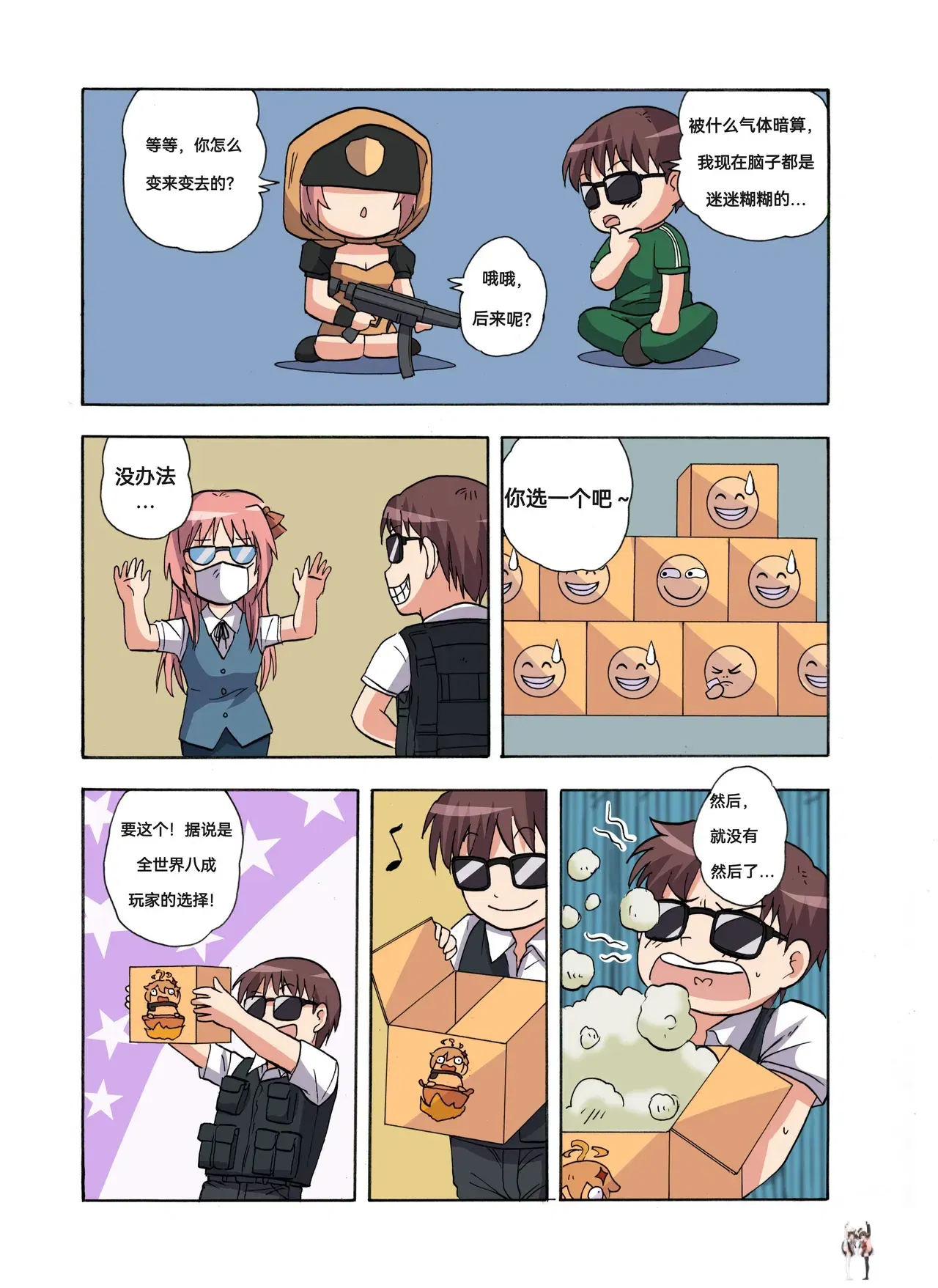 Image #25