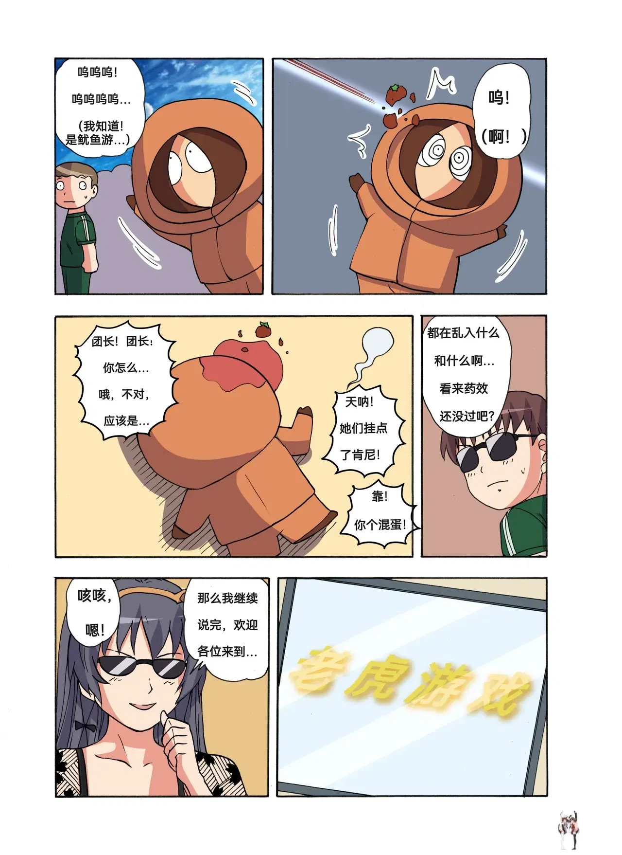 Image #29