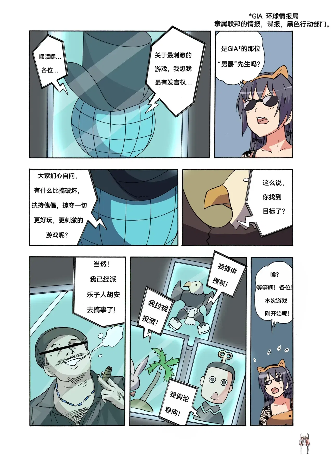 Image #33