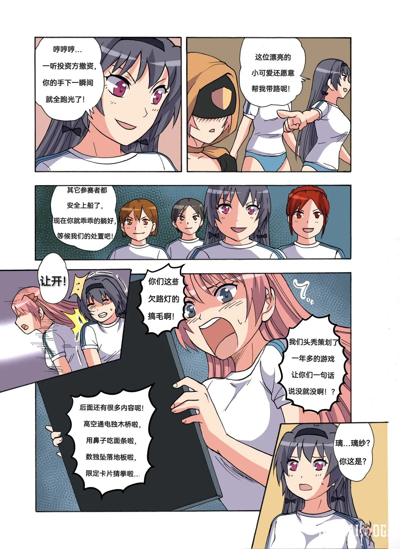 Image #35
