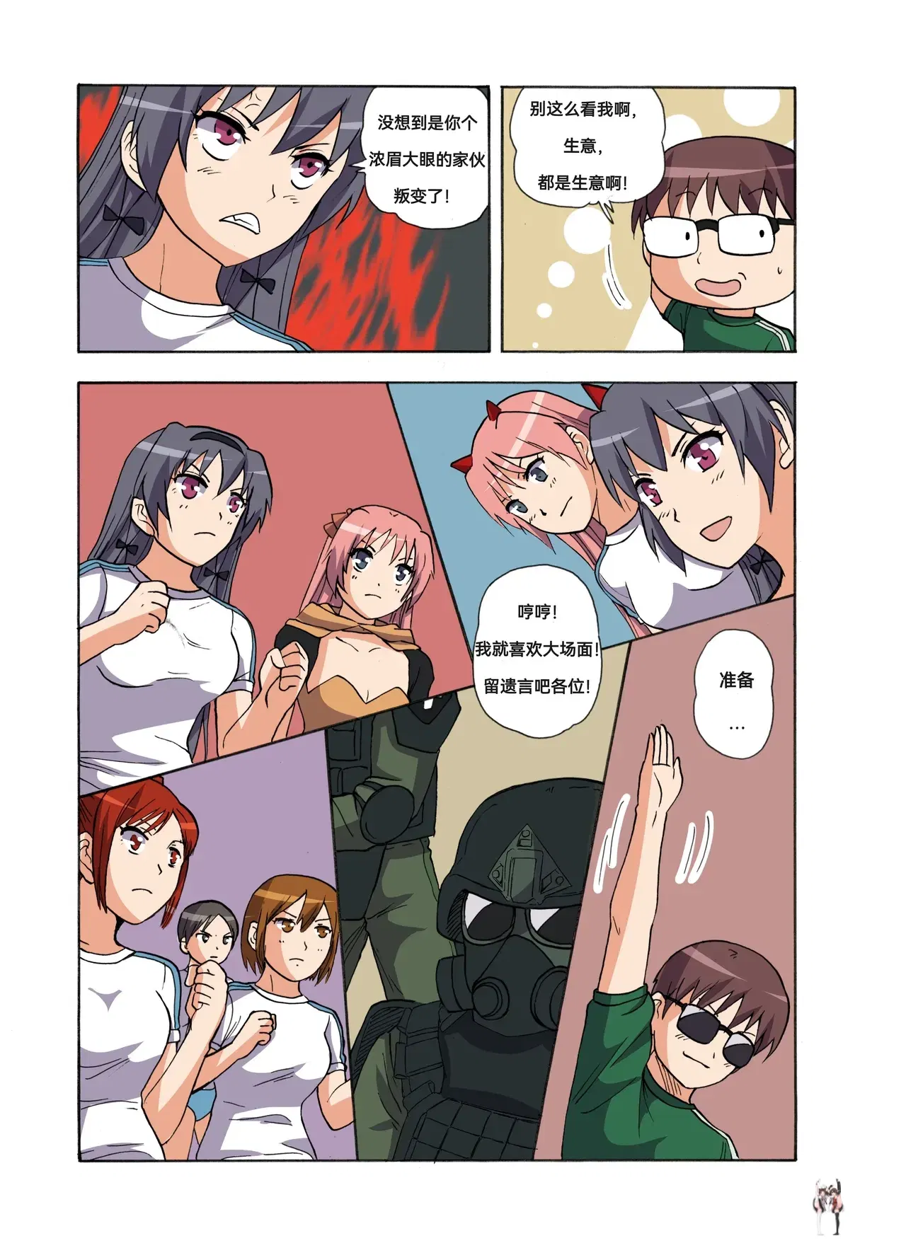 Image #39