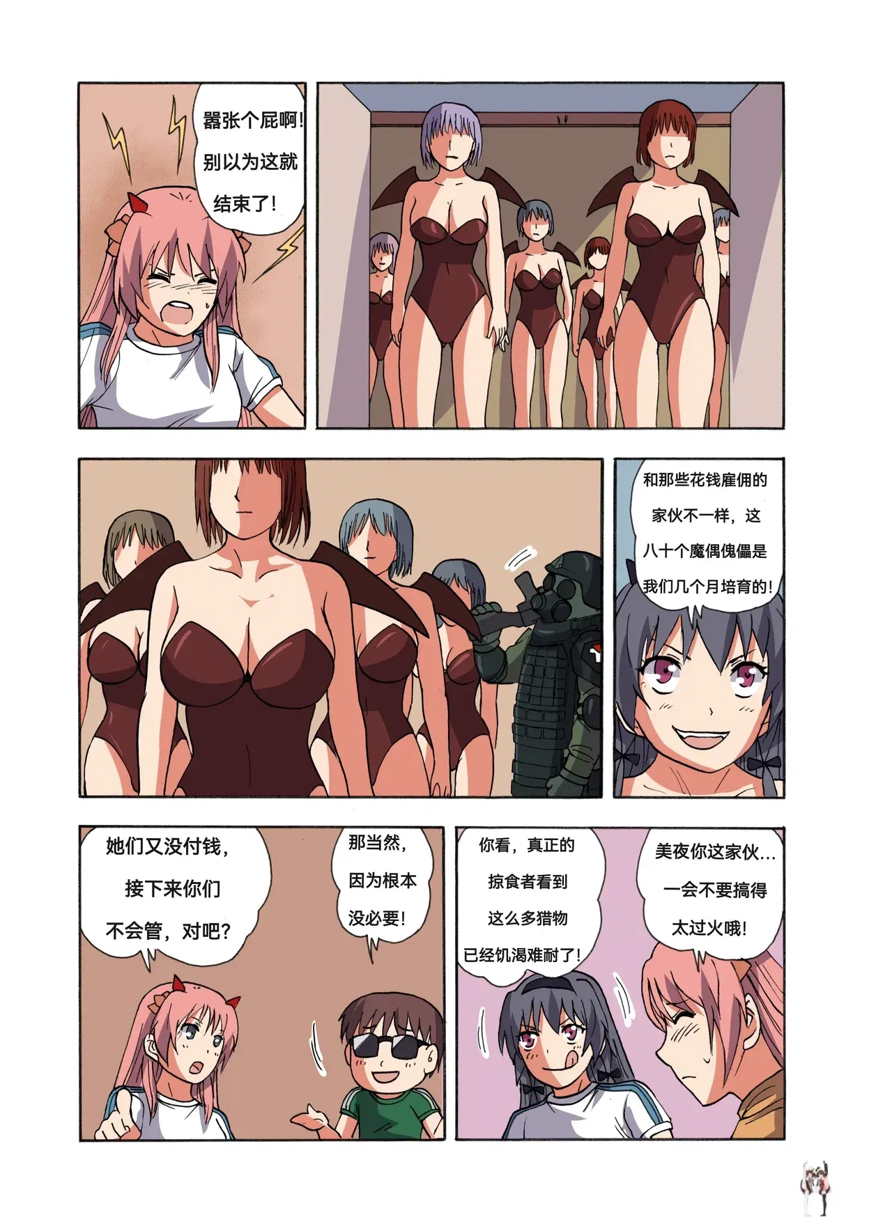 Image #41