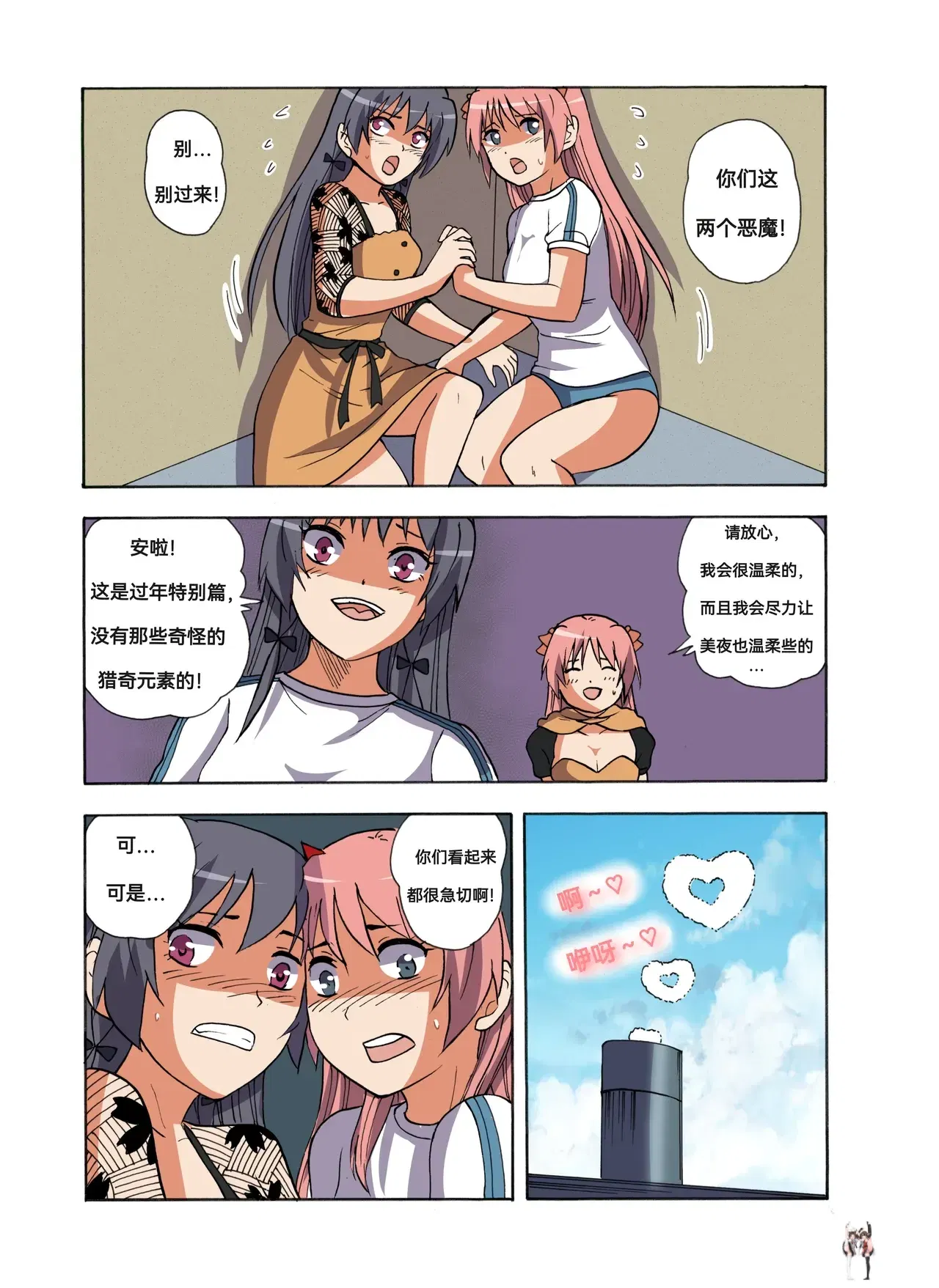Image #44