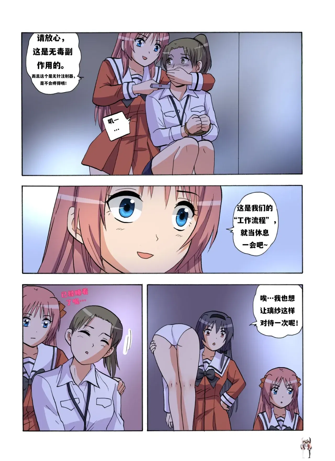 Image #47