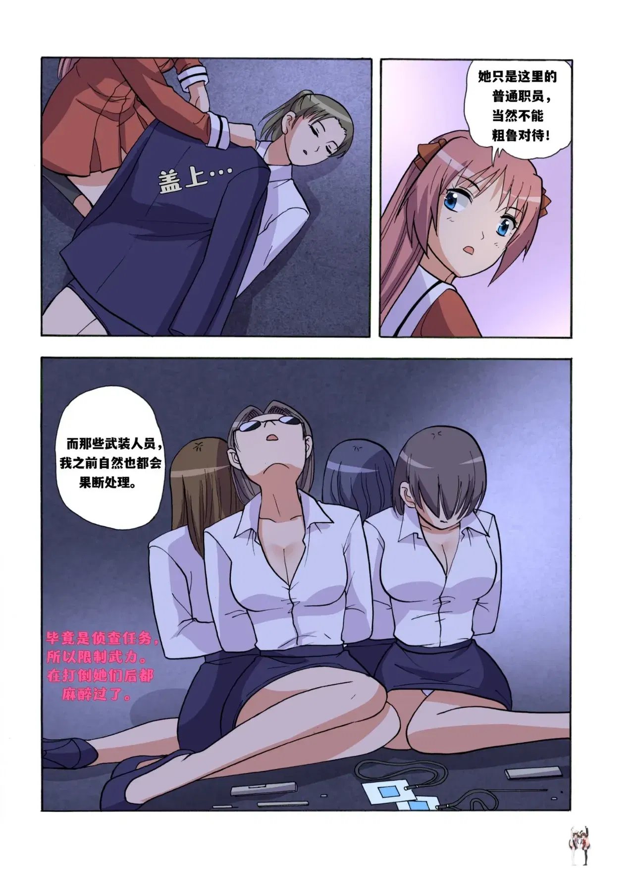 Image #48