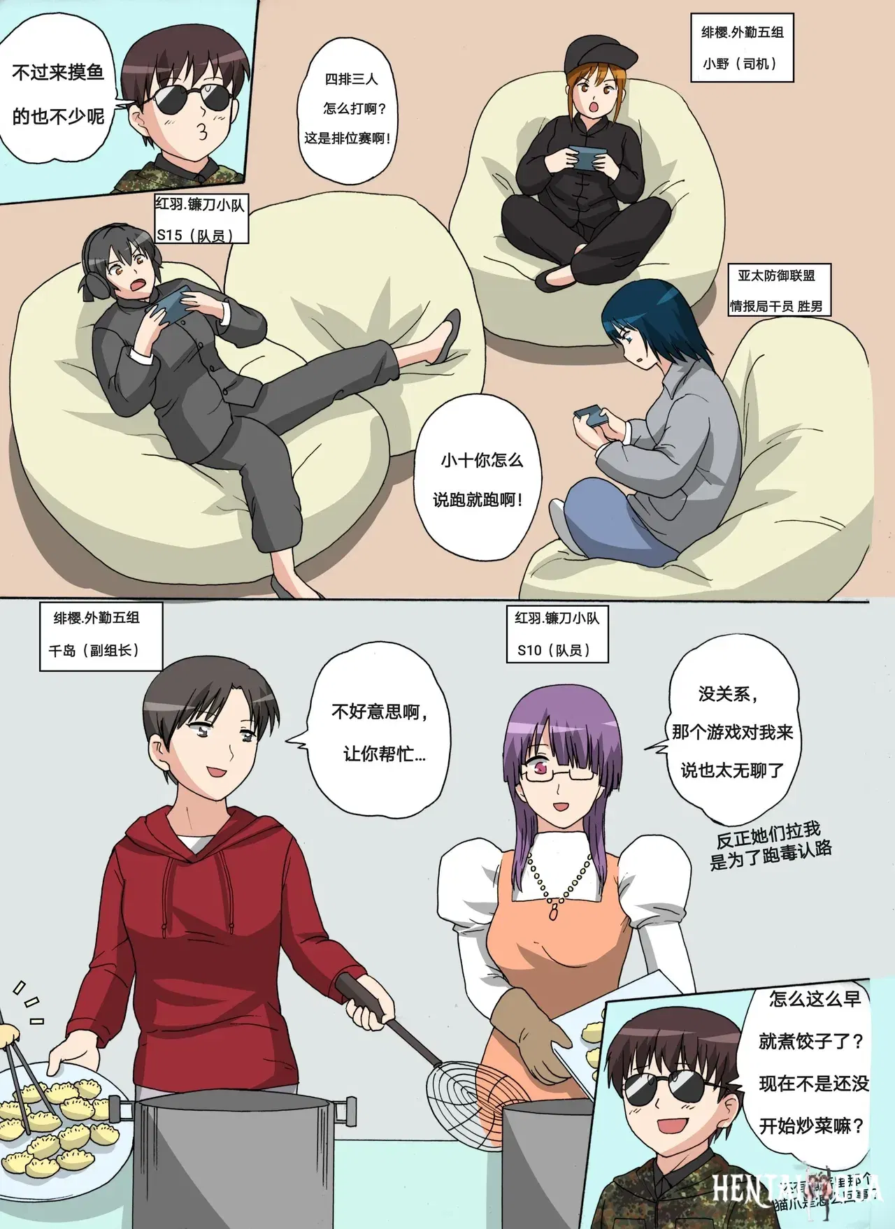 Image #5