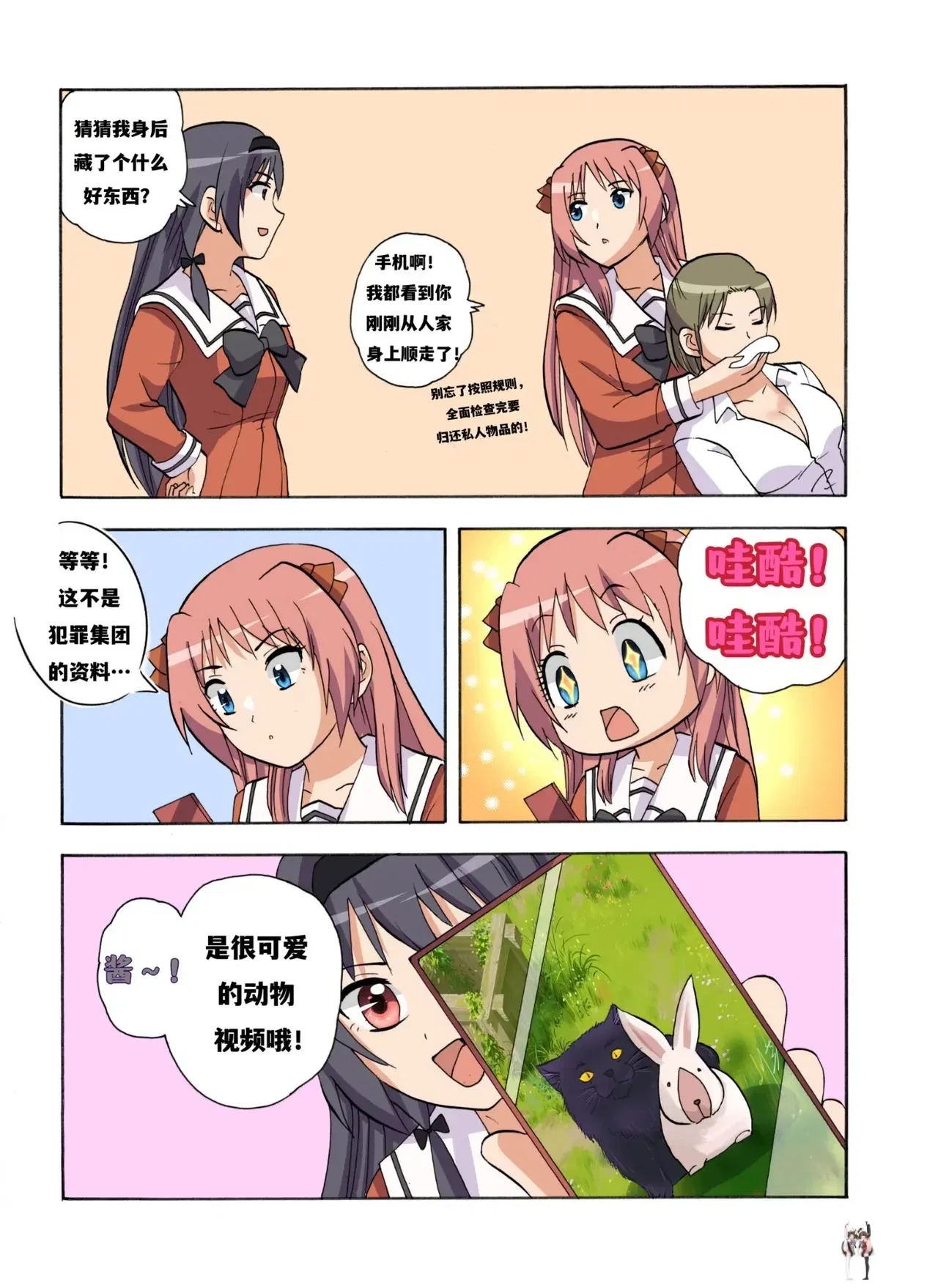 Image #50