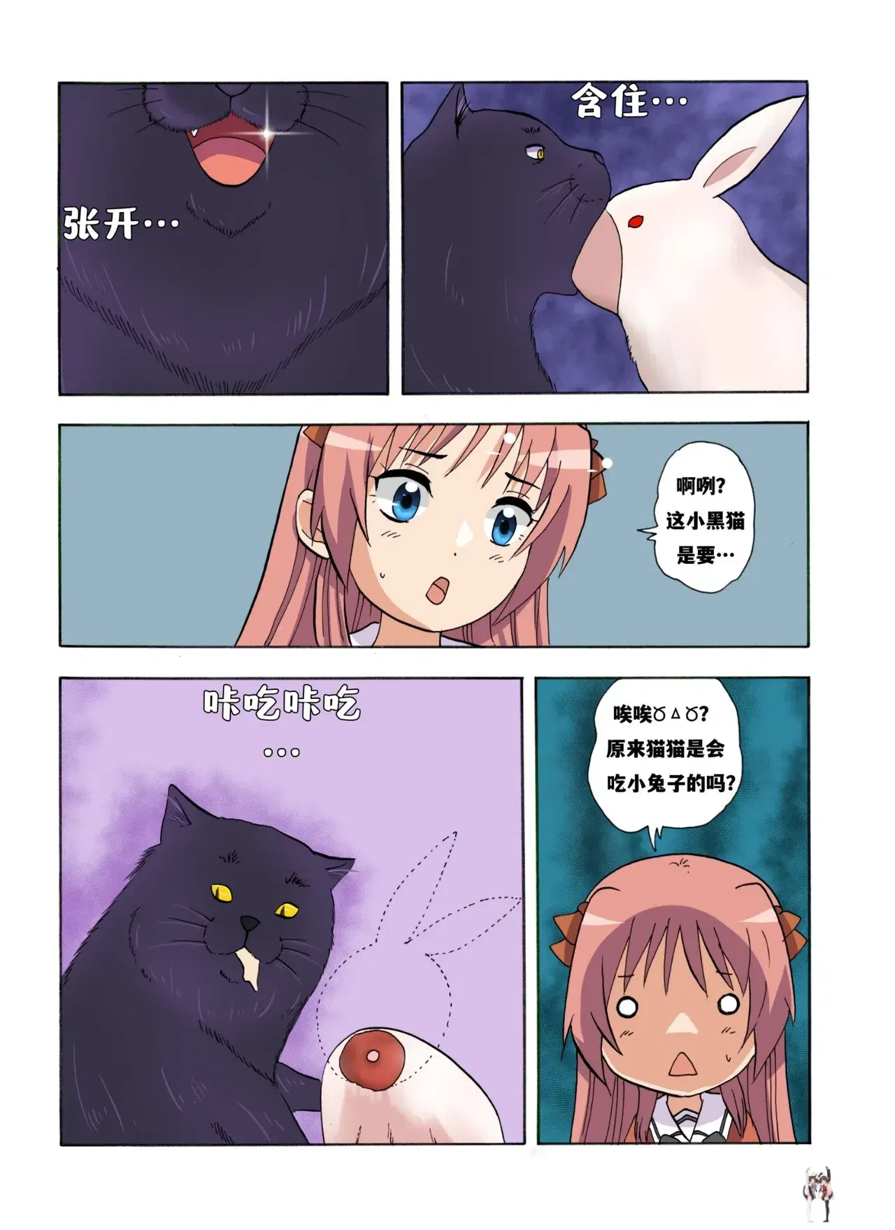 Image #52