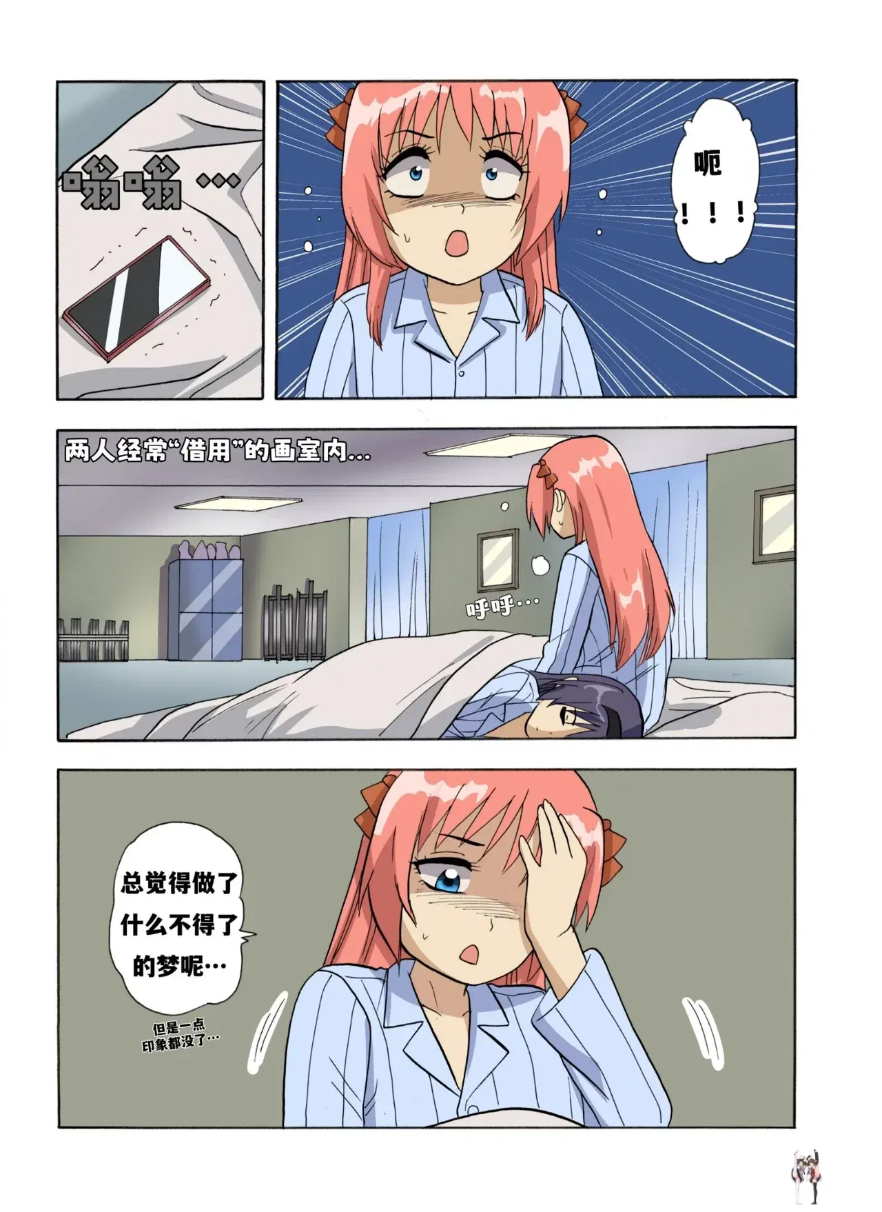 Image #54