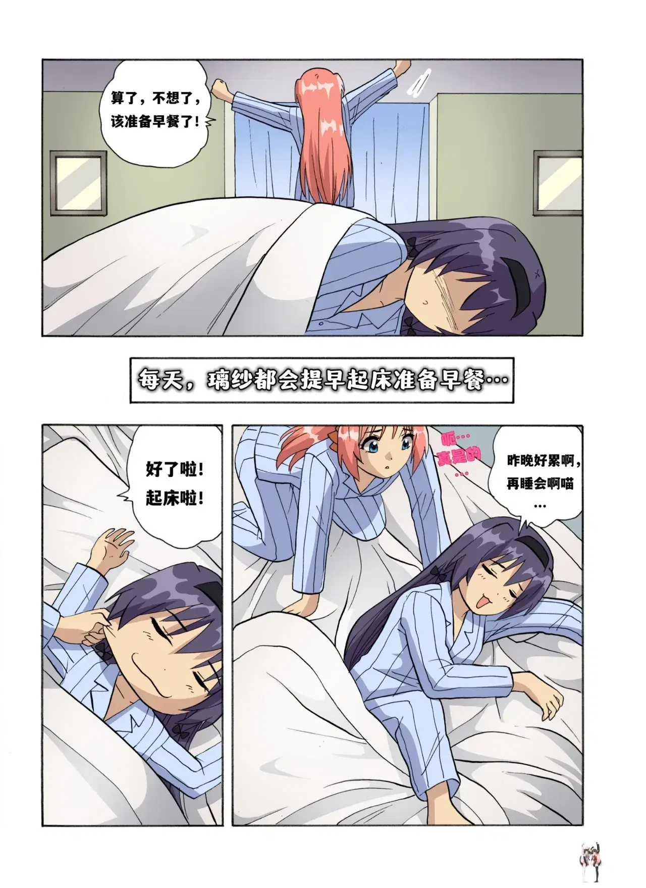 Image #55
