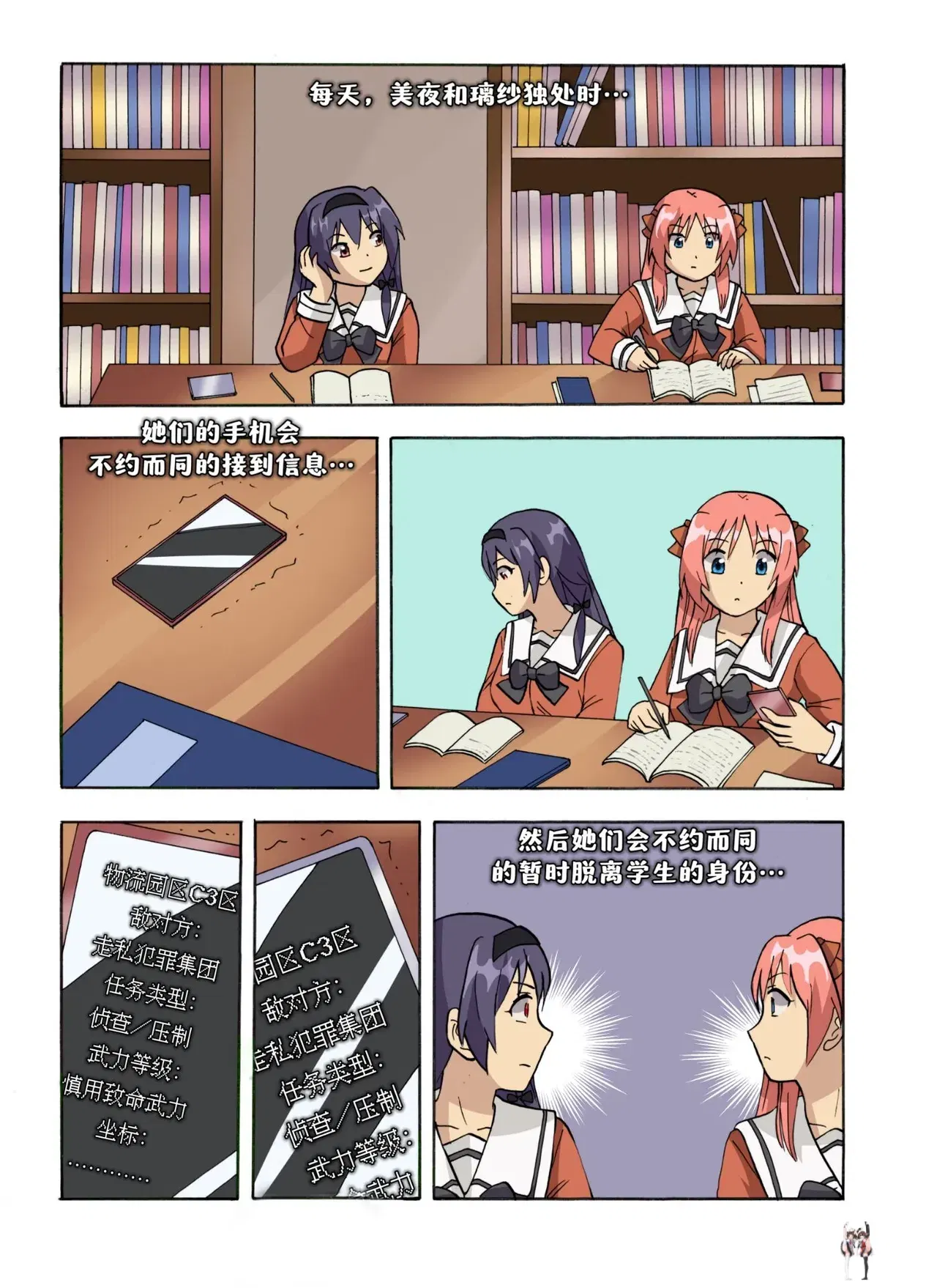 Image #57