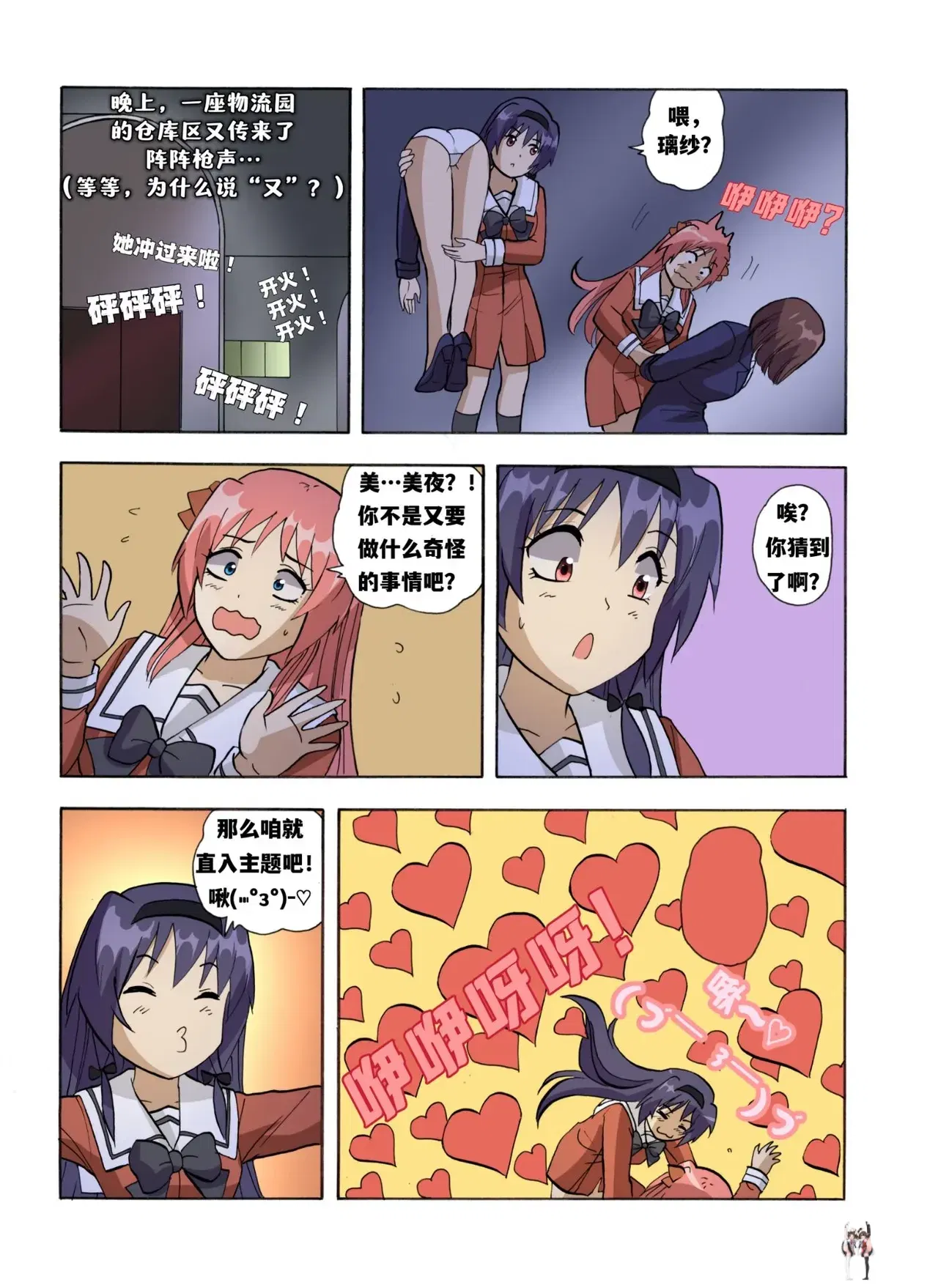 Image #58