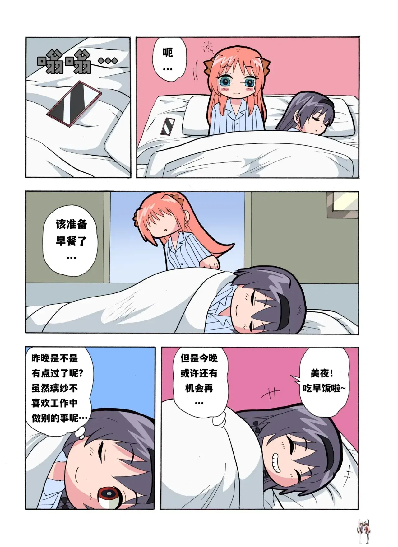 Image #59