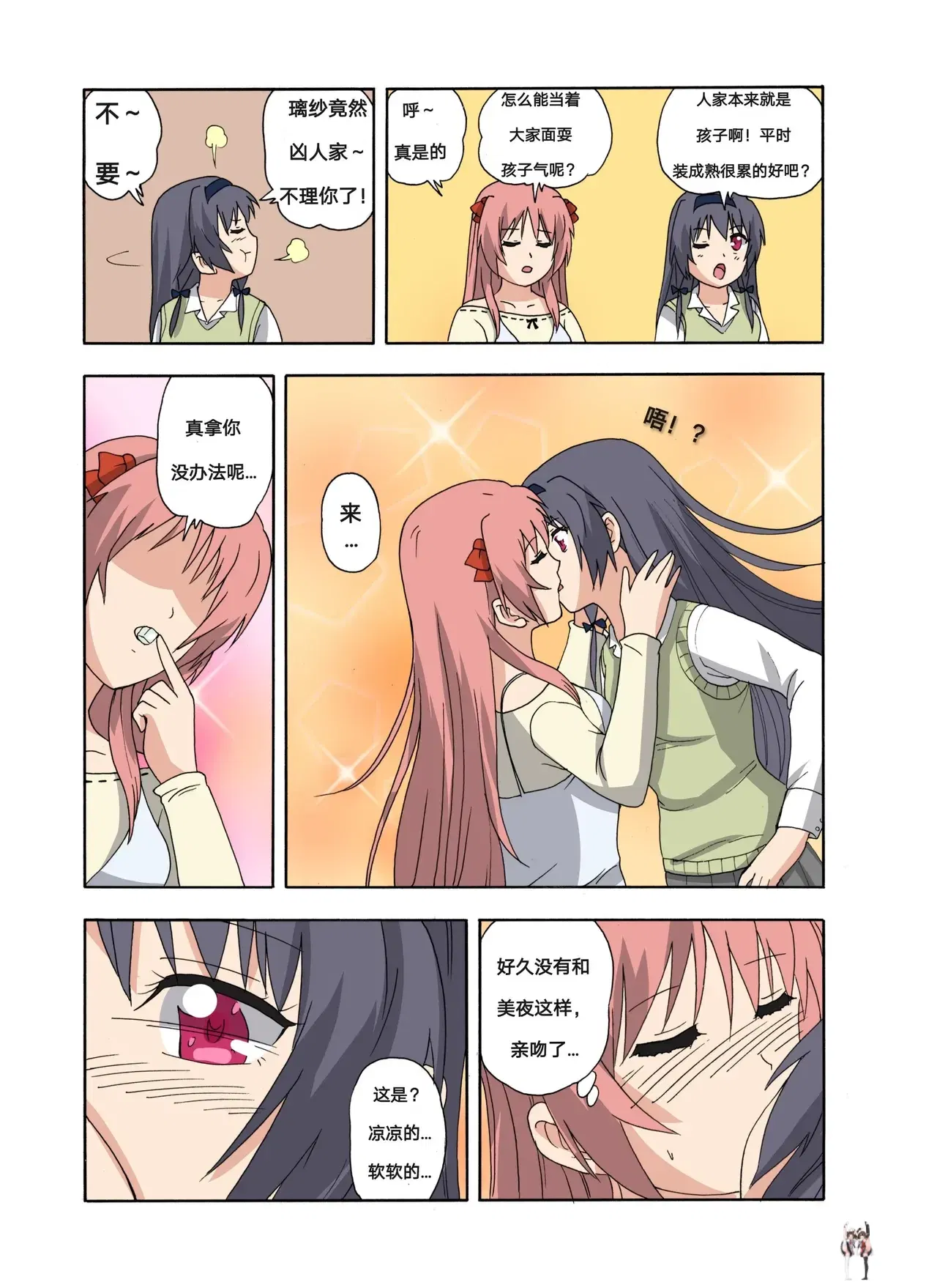 Image #7