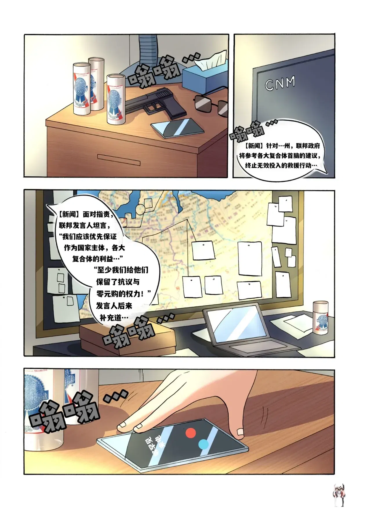 Image #73