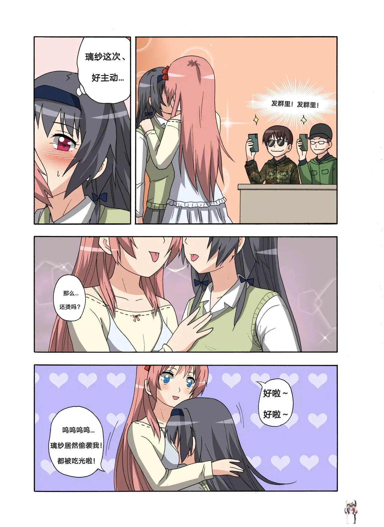 Image #8