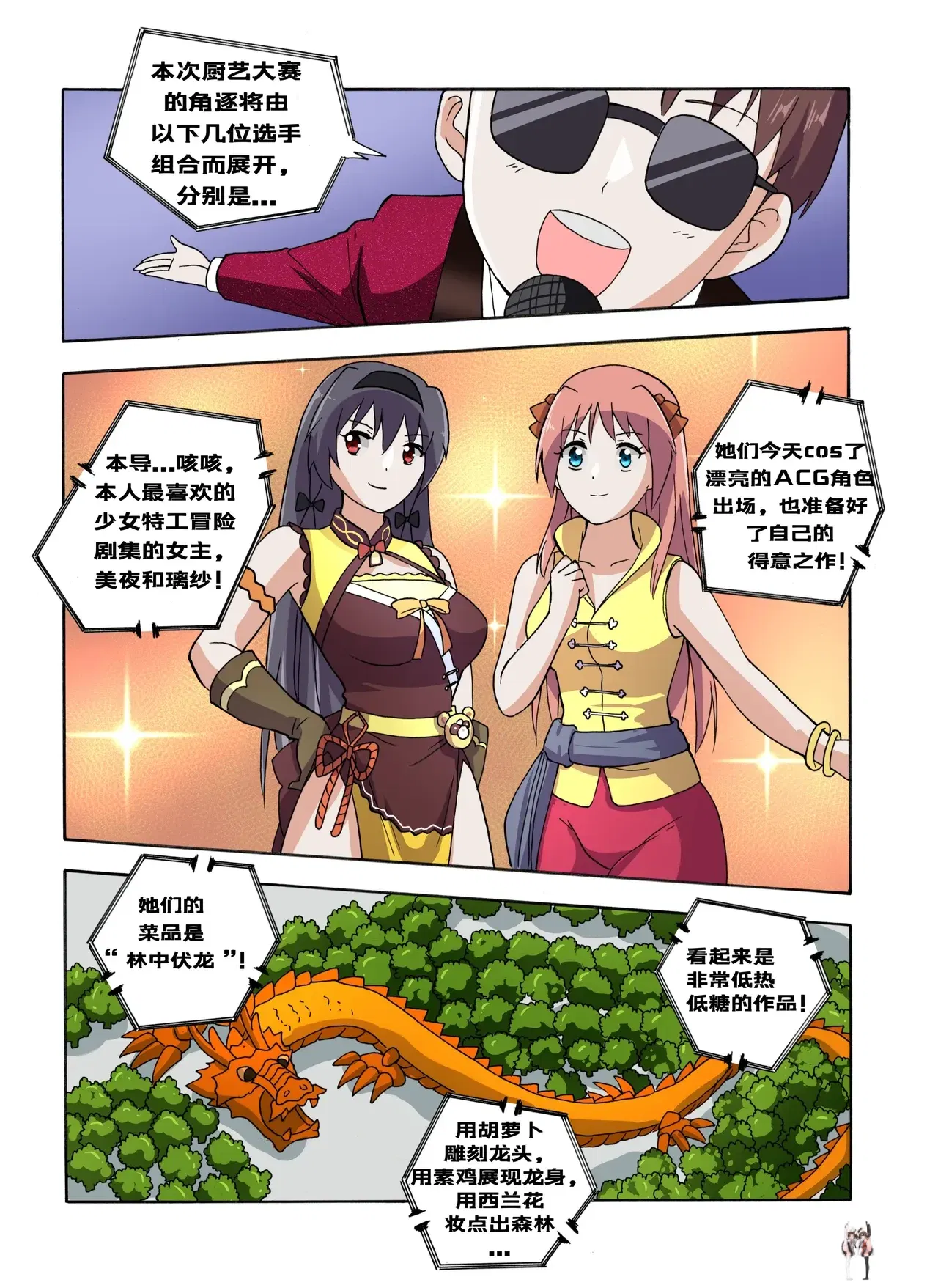 Image #82