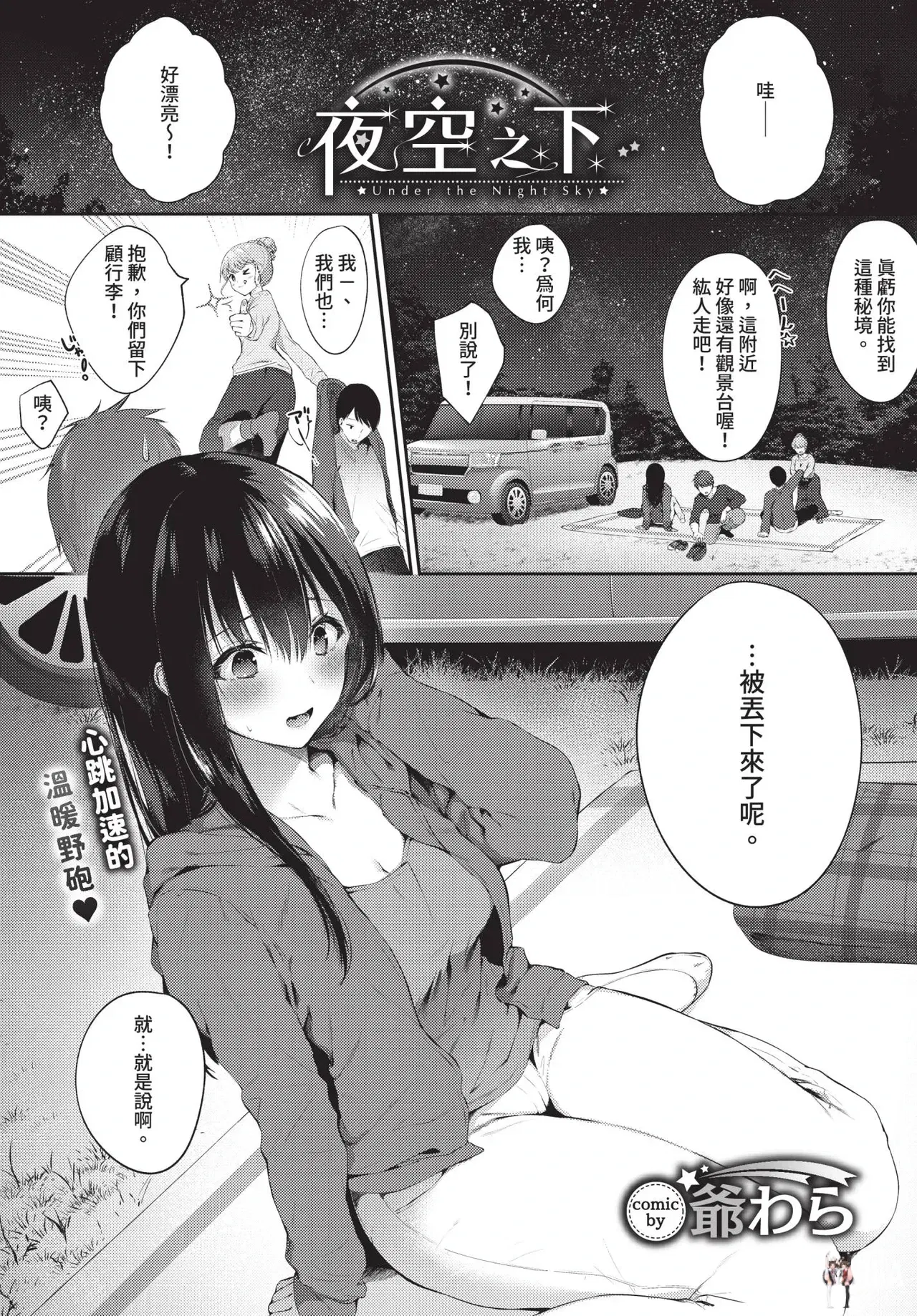 Image #115