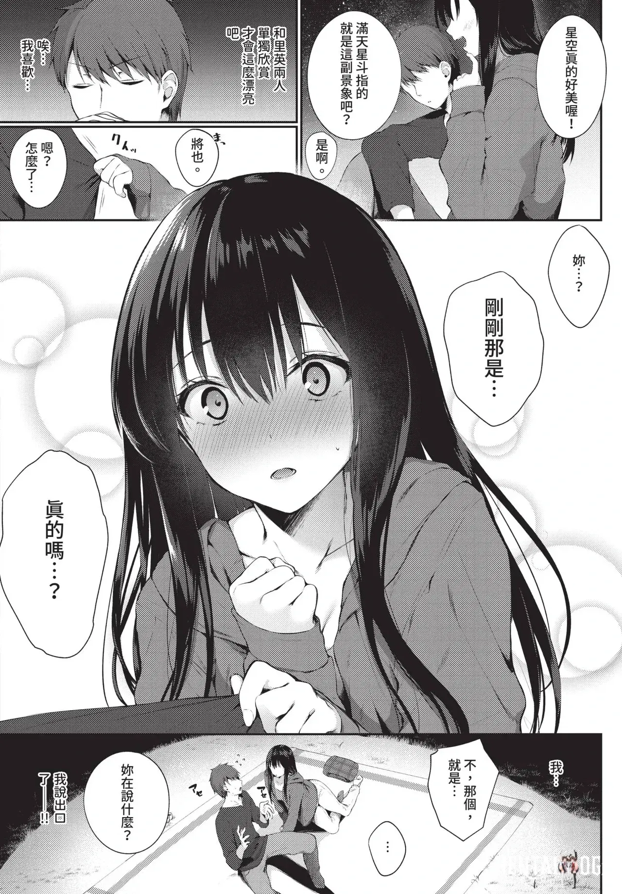Image #116