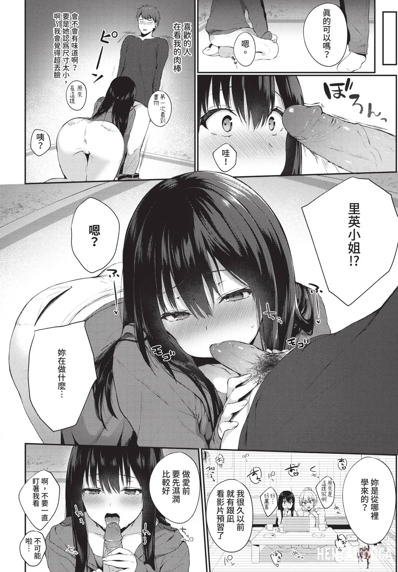 Image #119