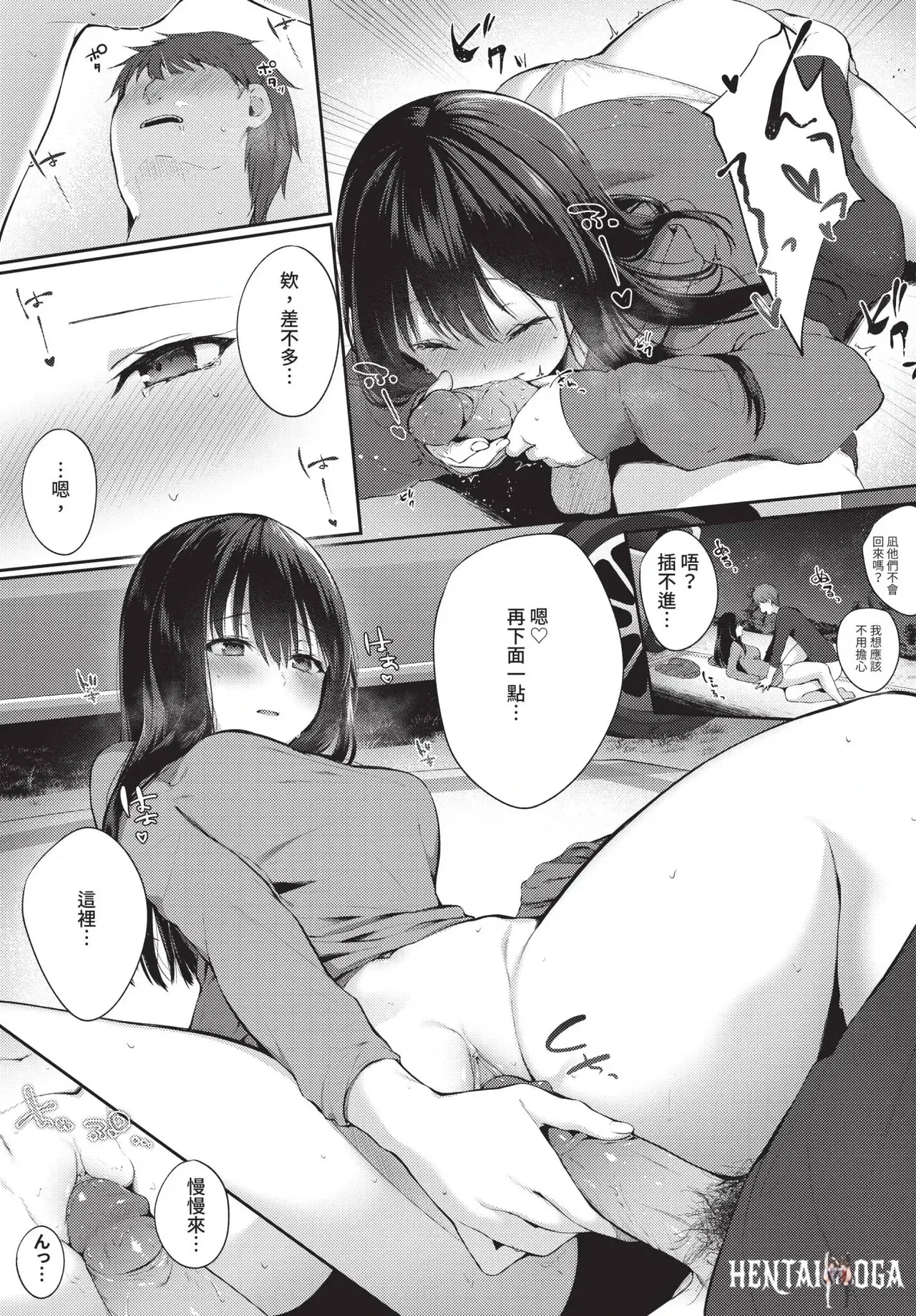 Image #121