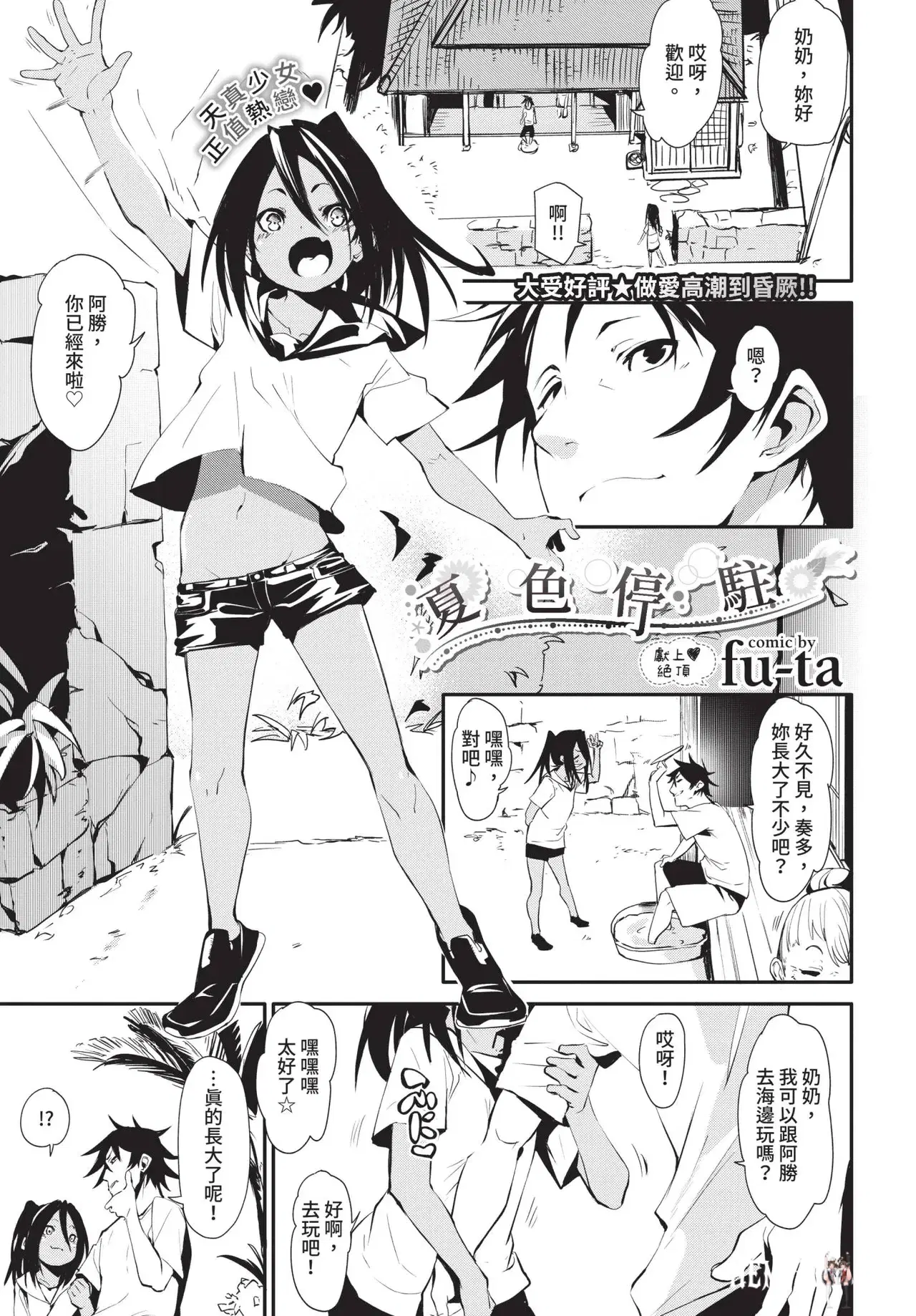 Image #131