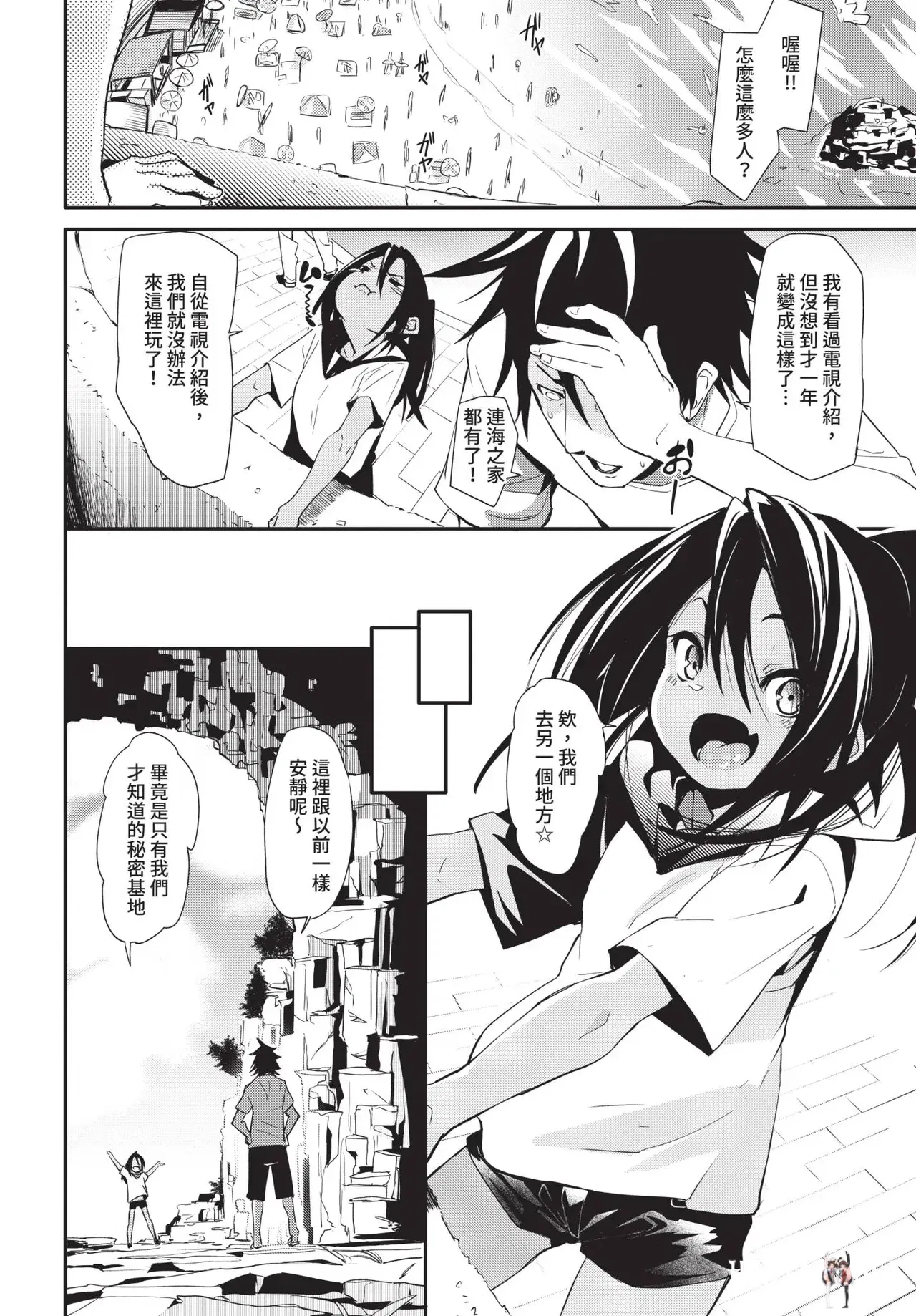 Image #132