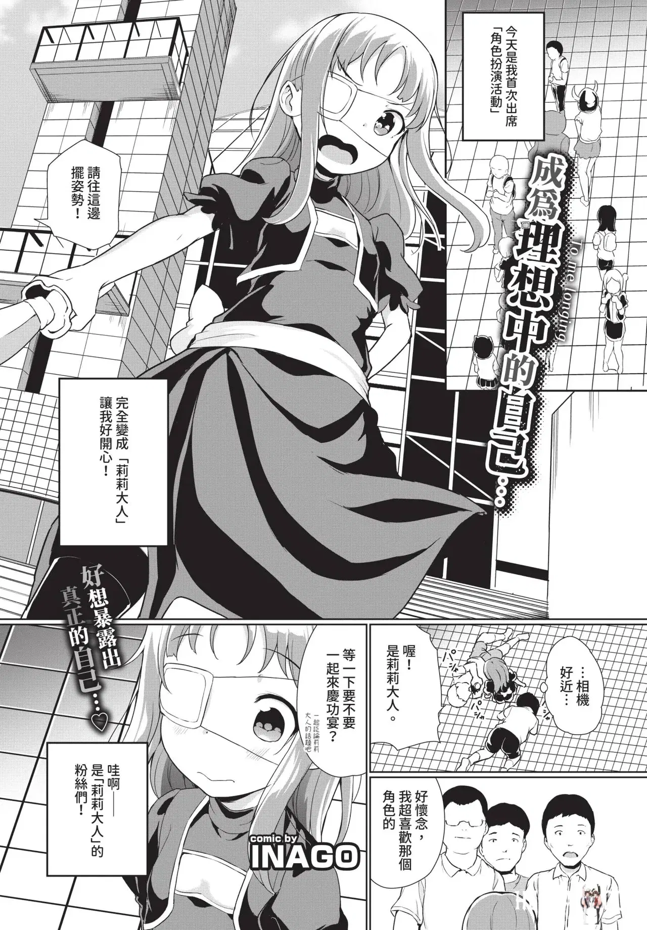 Image #155