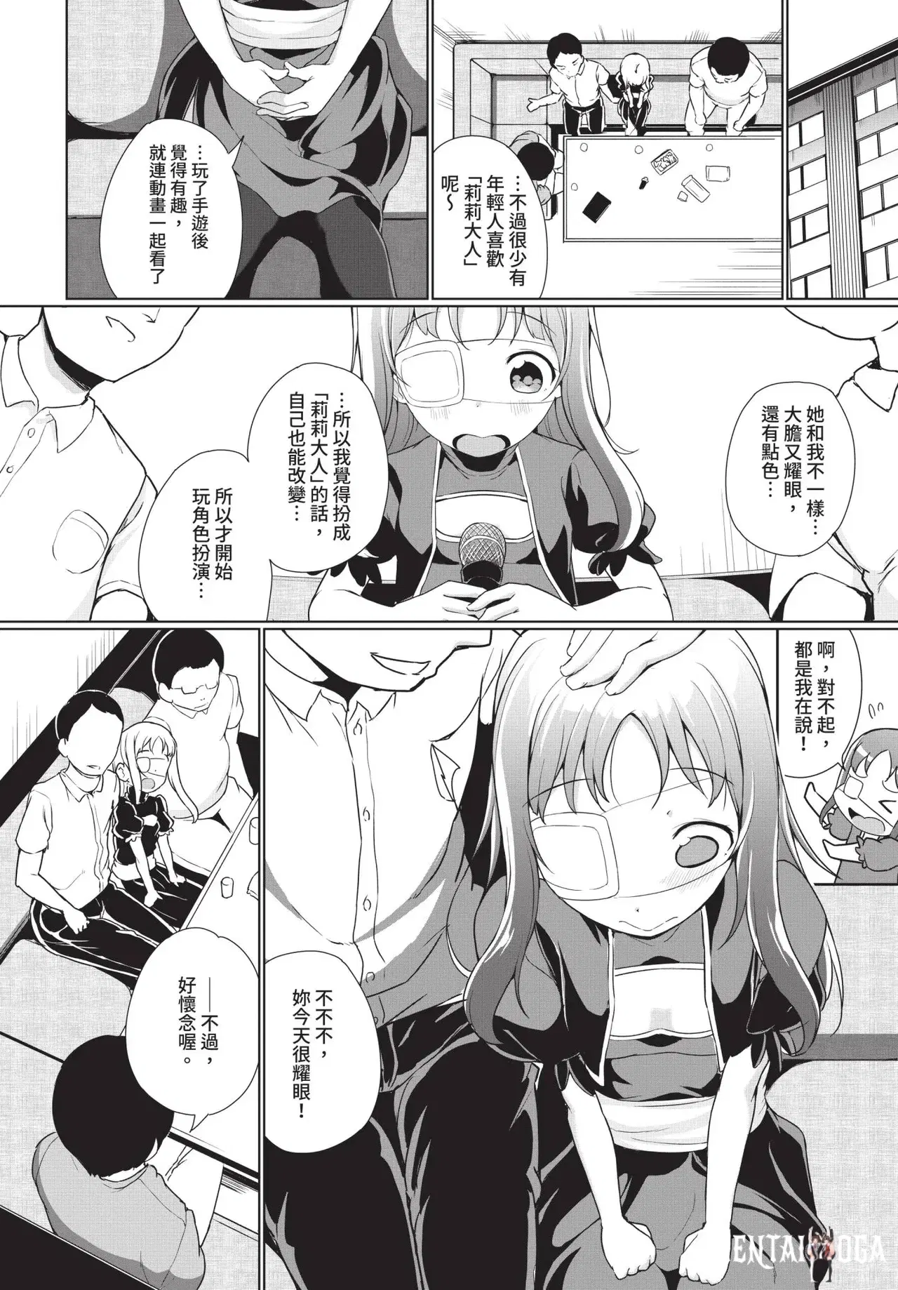 Image #156