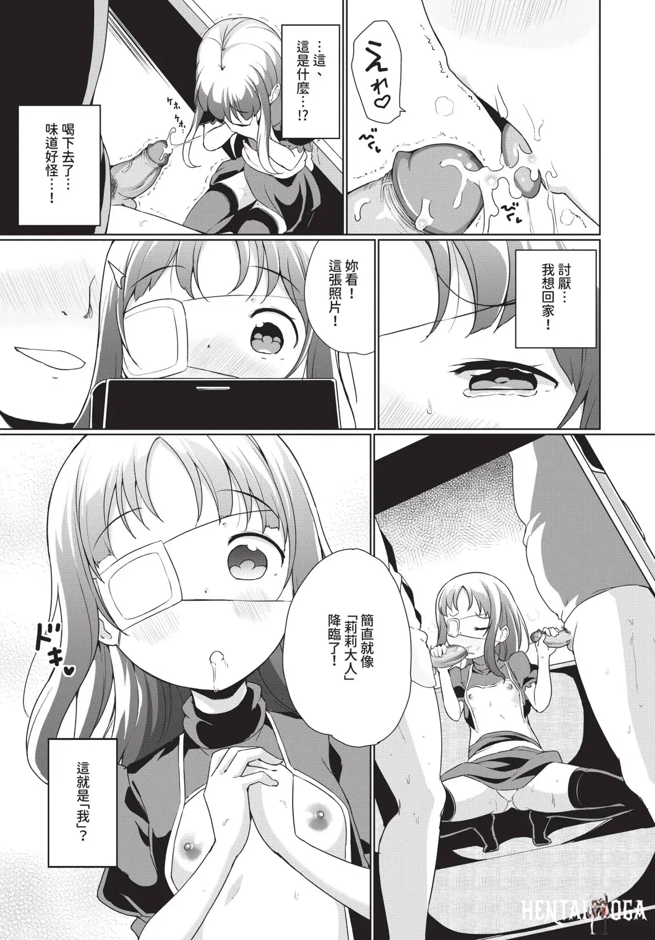 Image #161