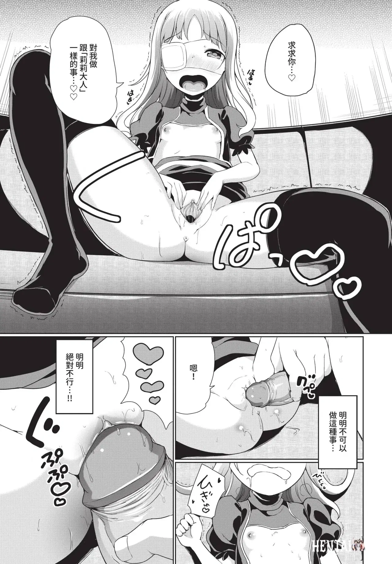 Image #163