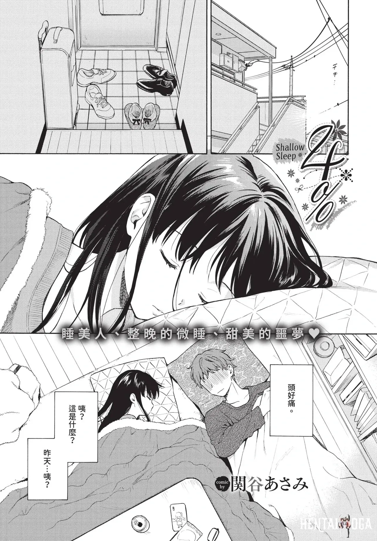 Image #17
