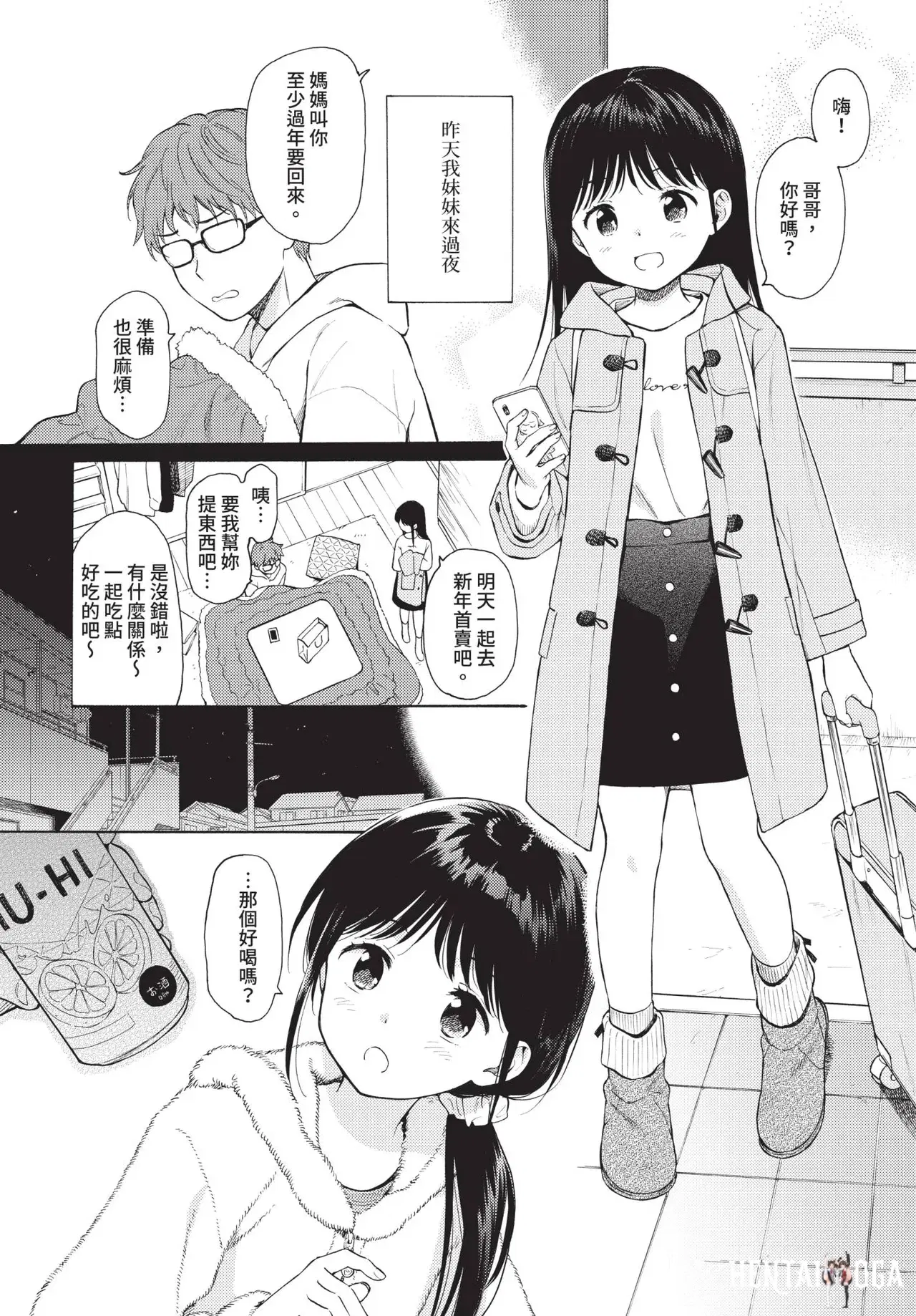 Image #18