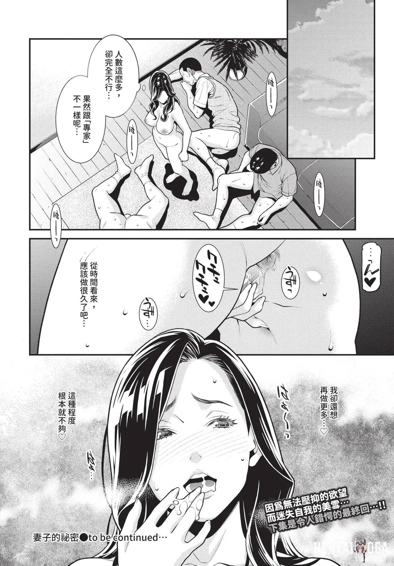 Image #194