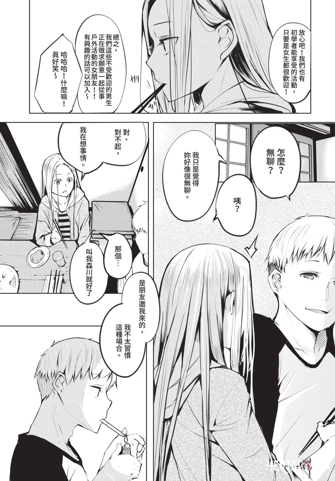 Image #197