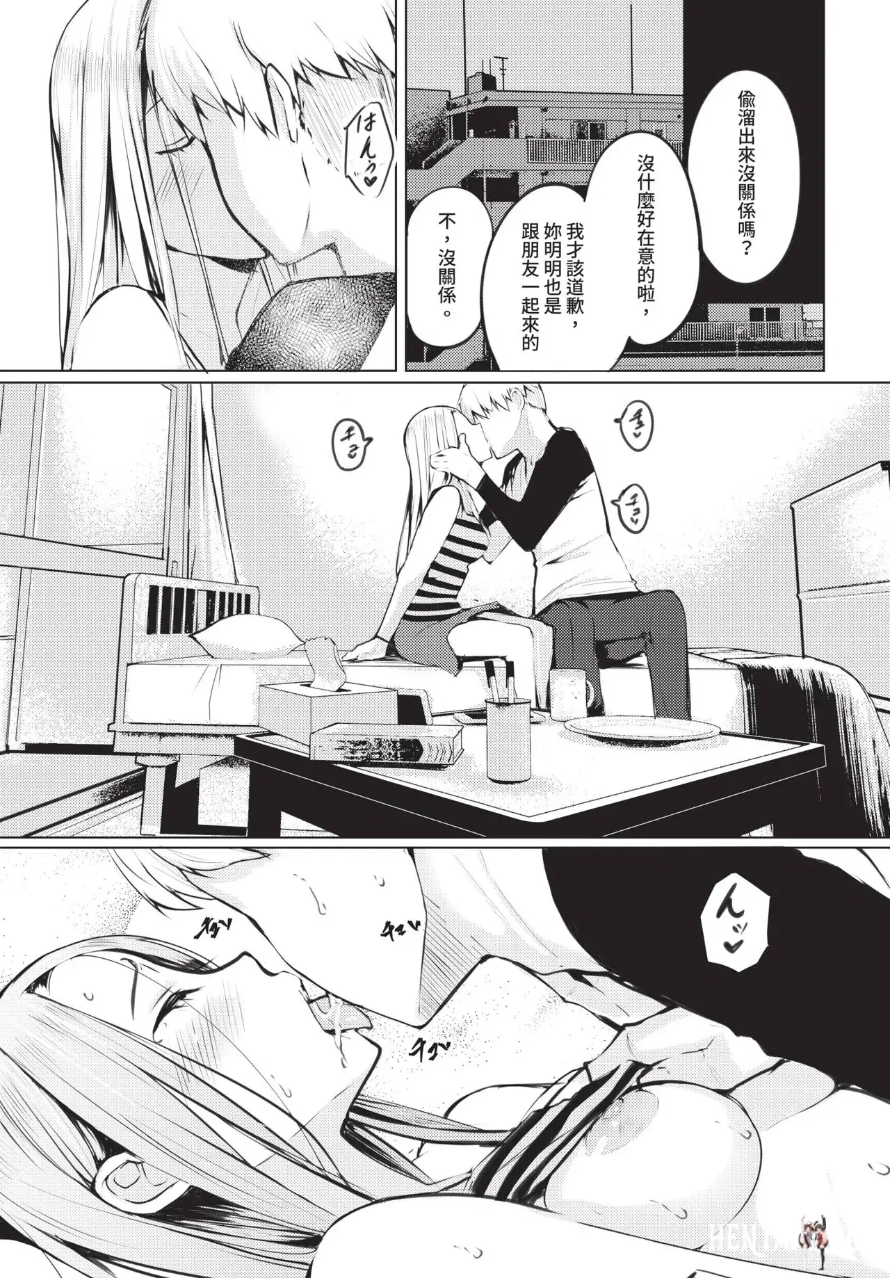 Image #199